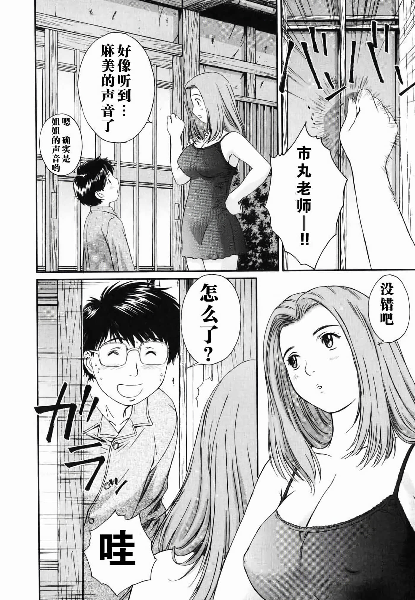 Page 155