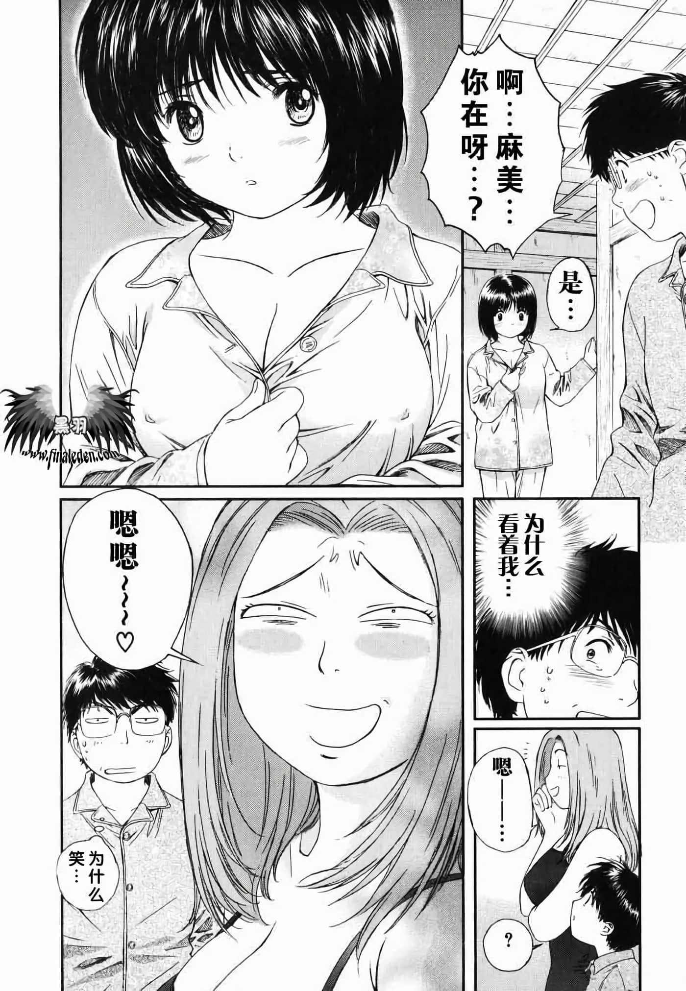 Page 157
