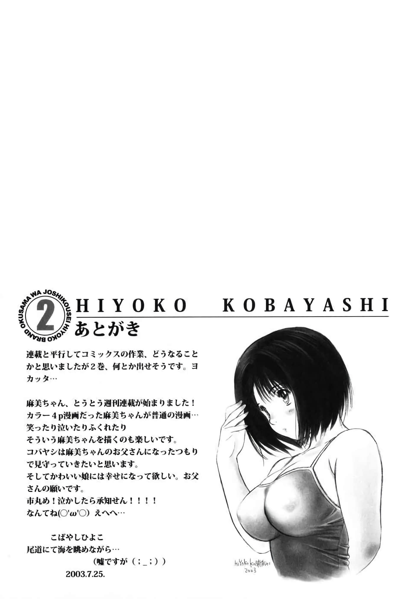 Page 163