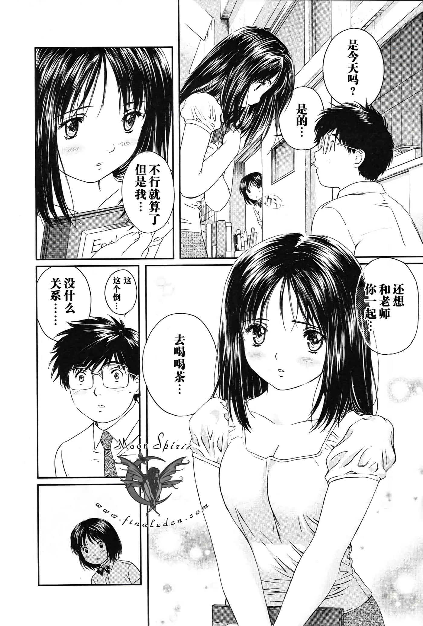 Page 65