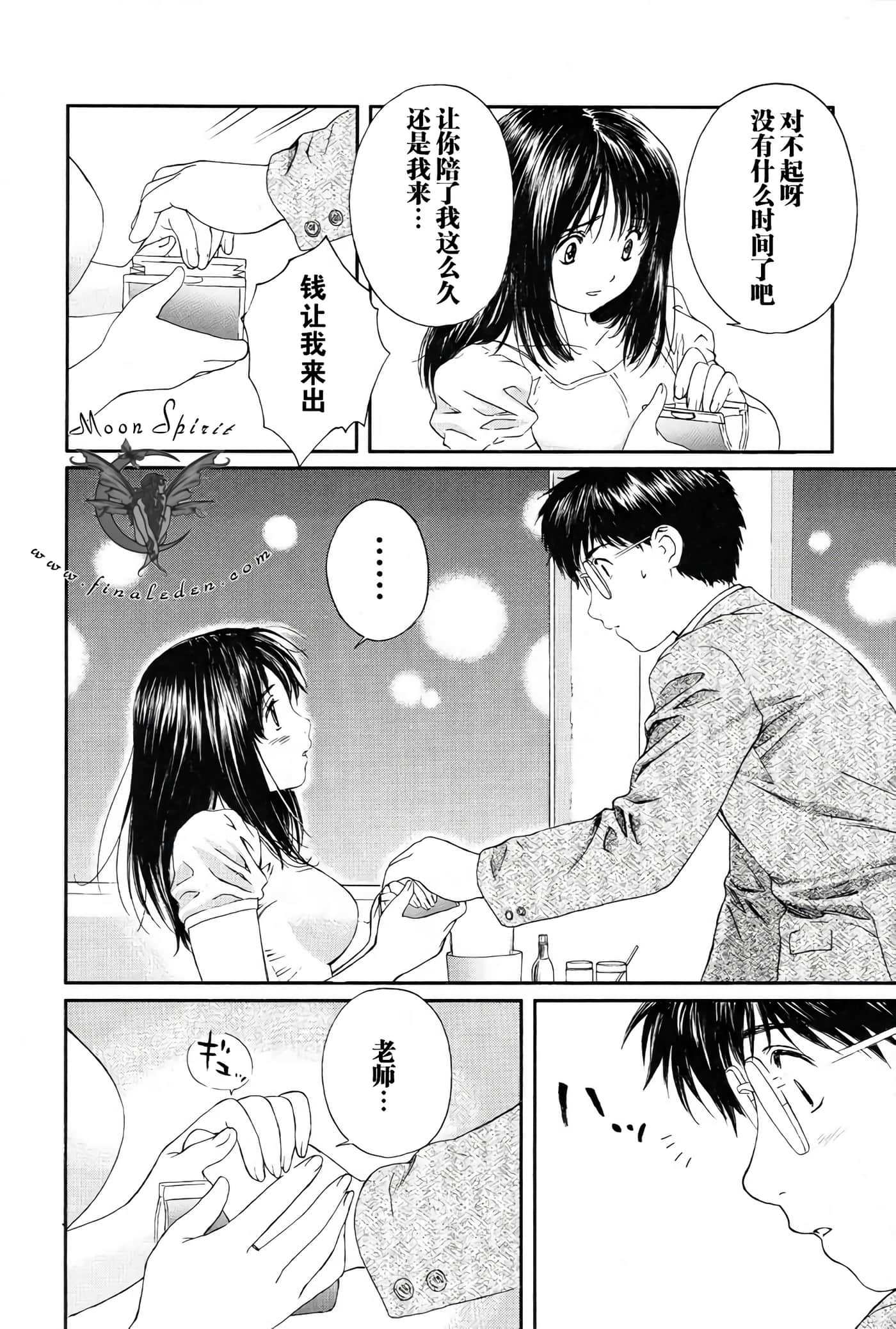 Page 71