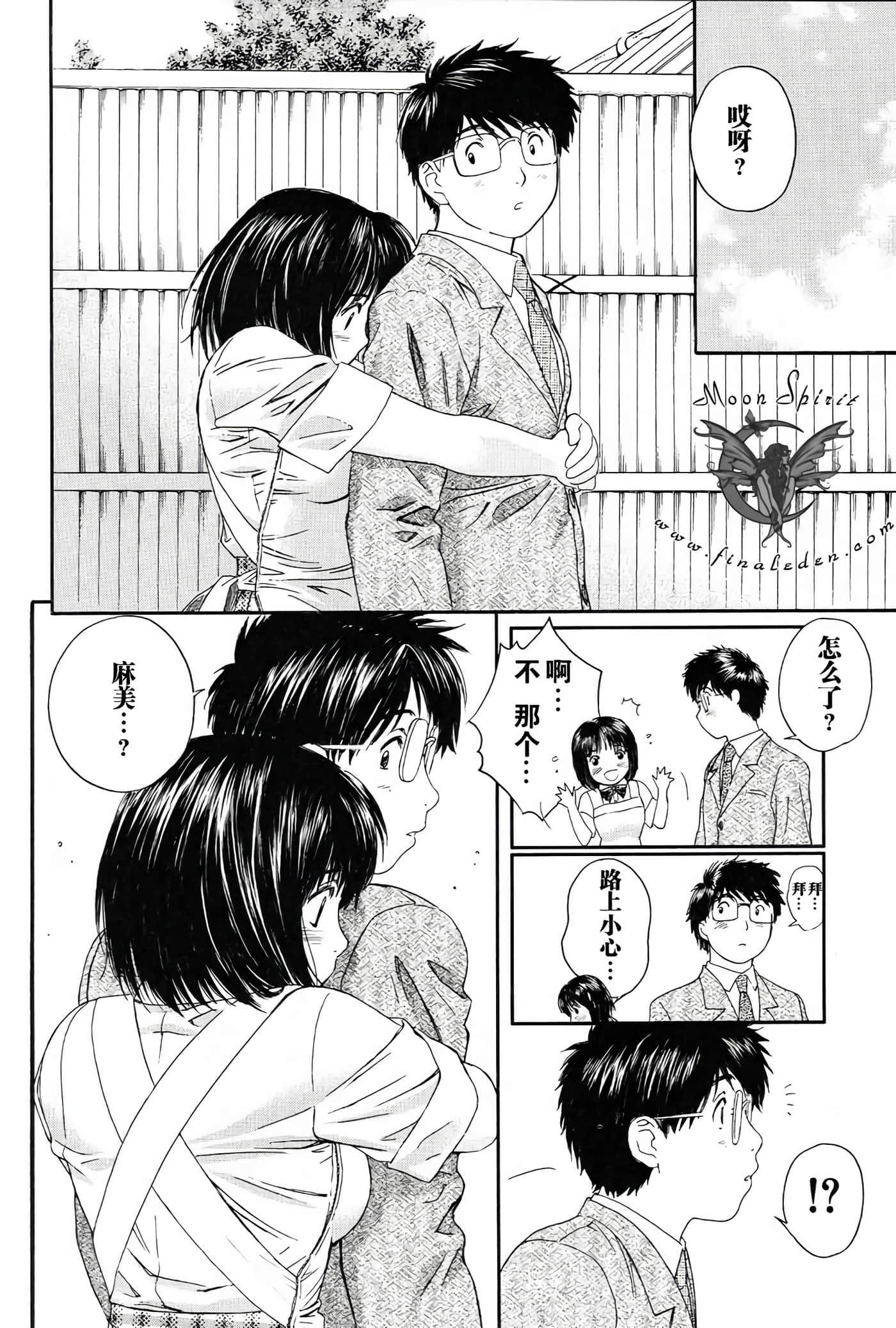 Page 83