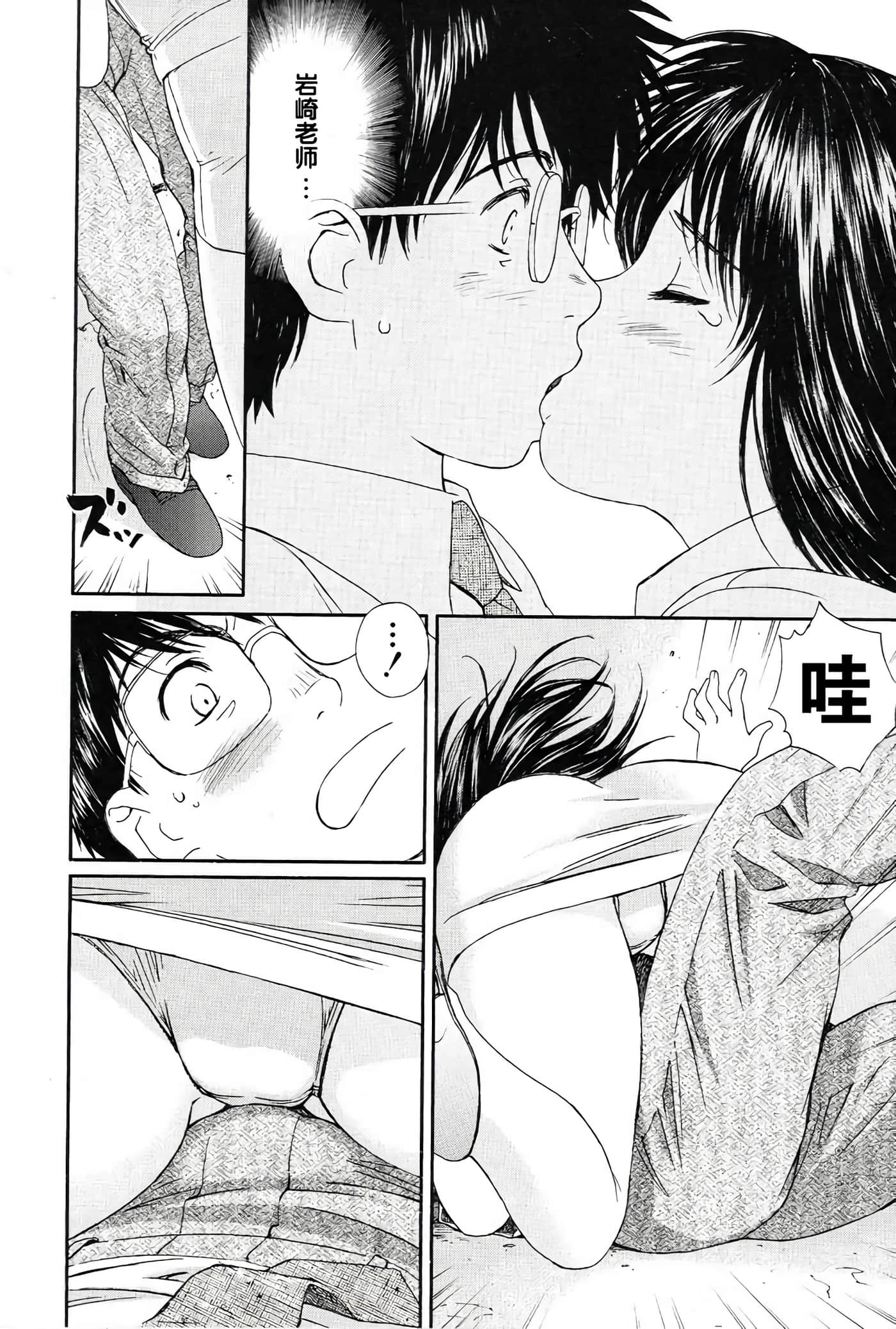 Page 91