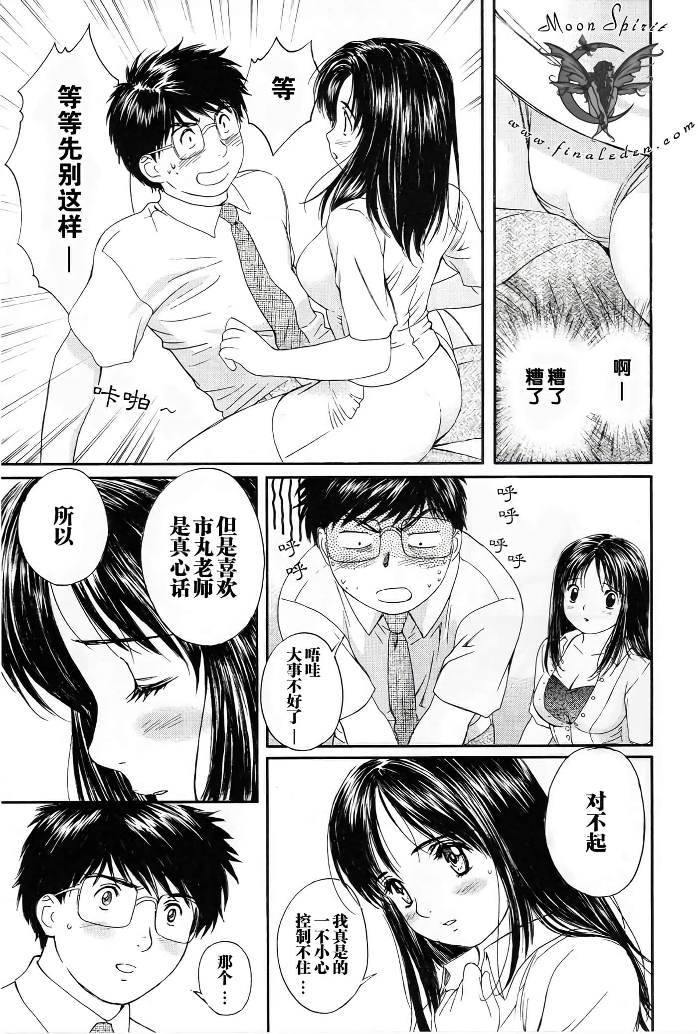 Page 96