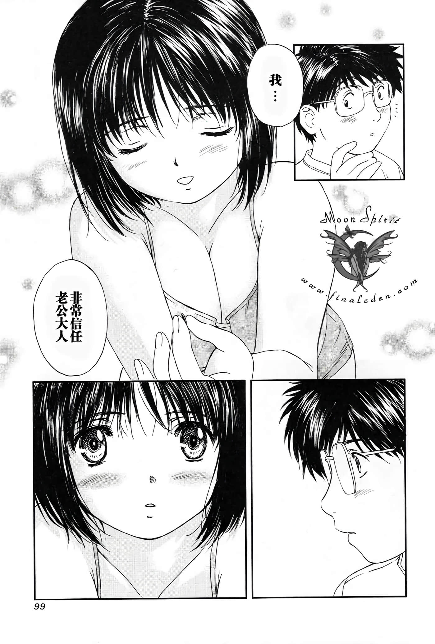 Page 102
