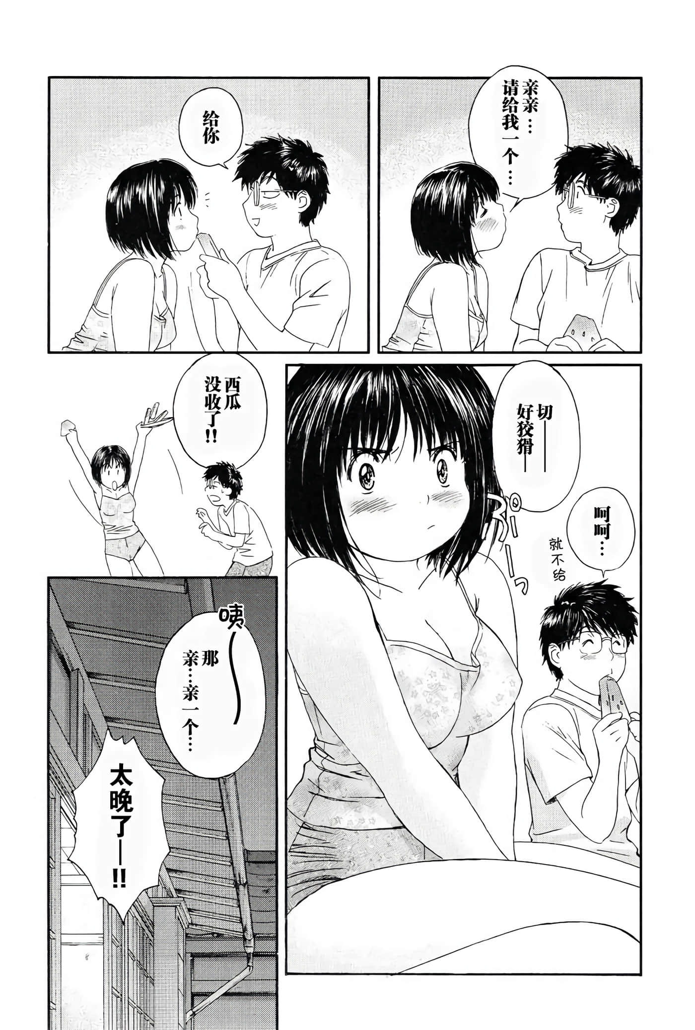 Page 103