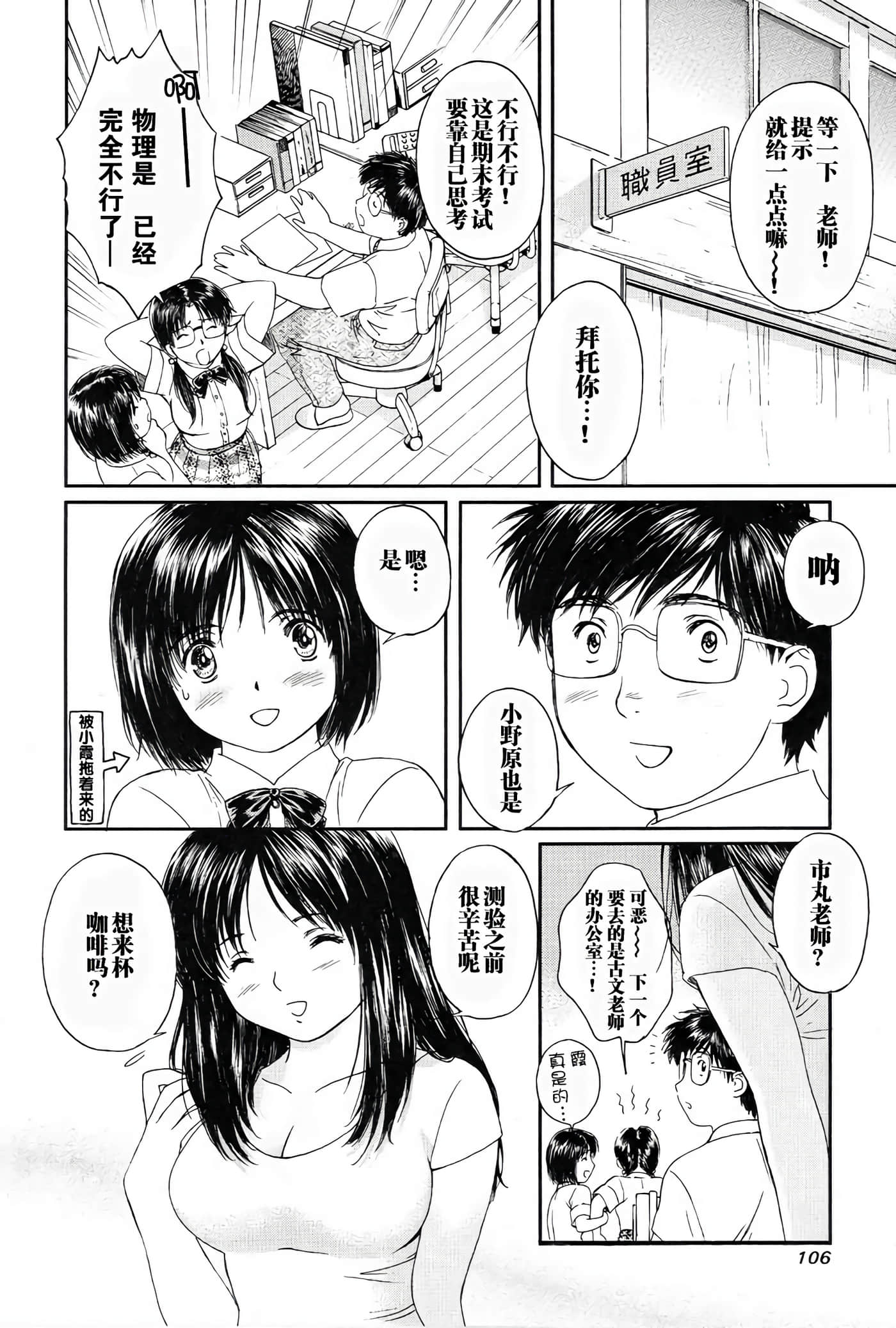 Page 109