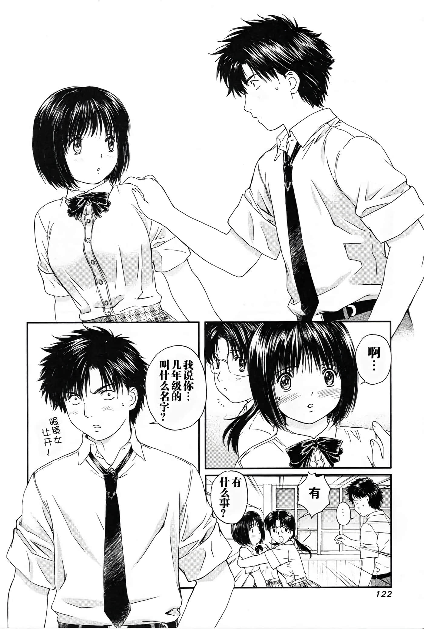 Page 125