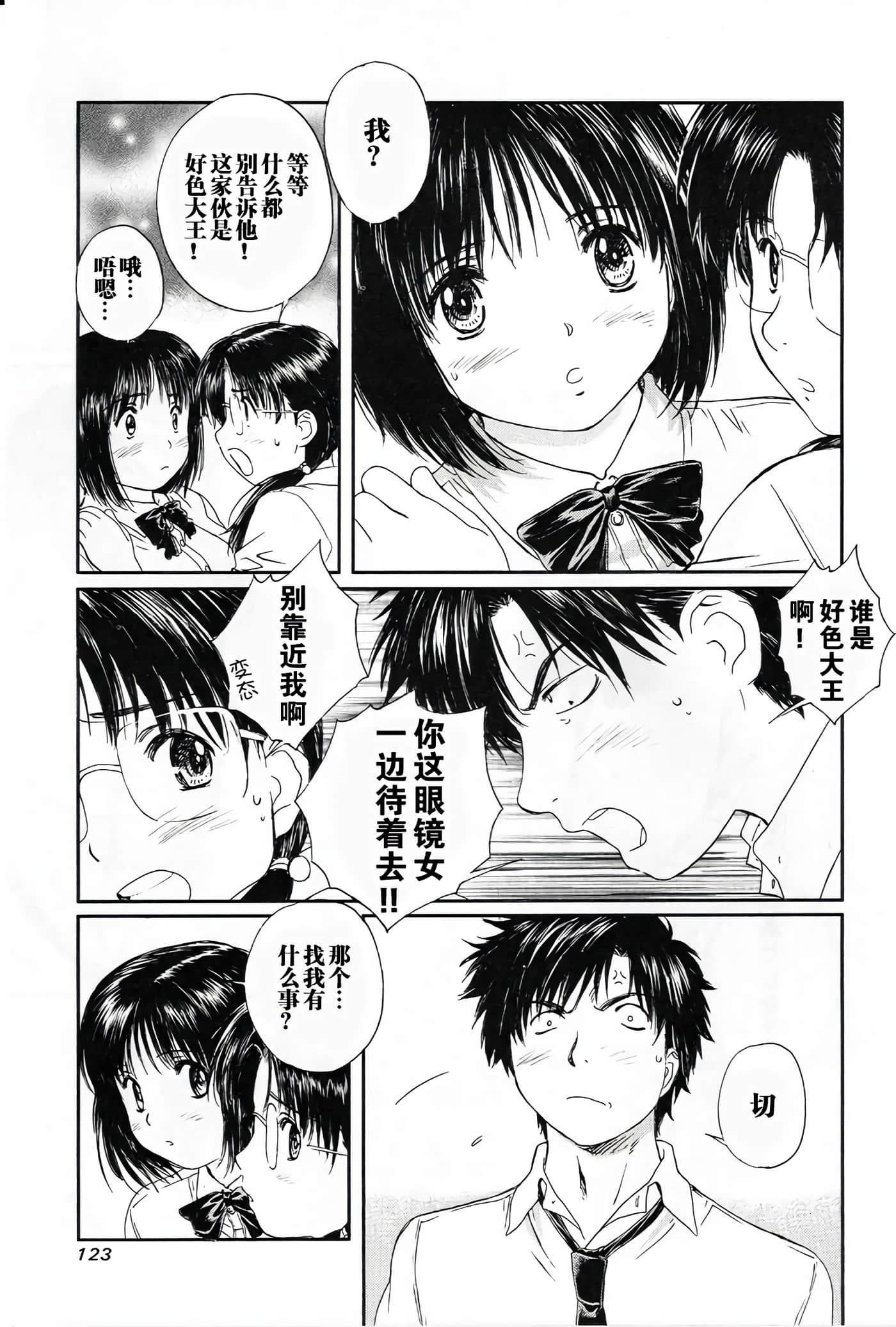 Page 126