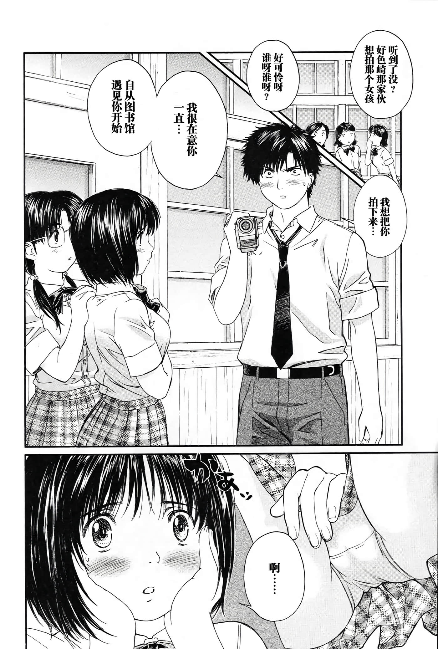 Page 129