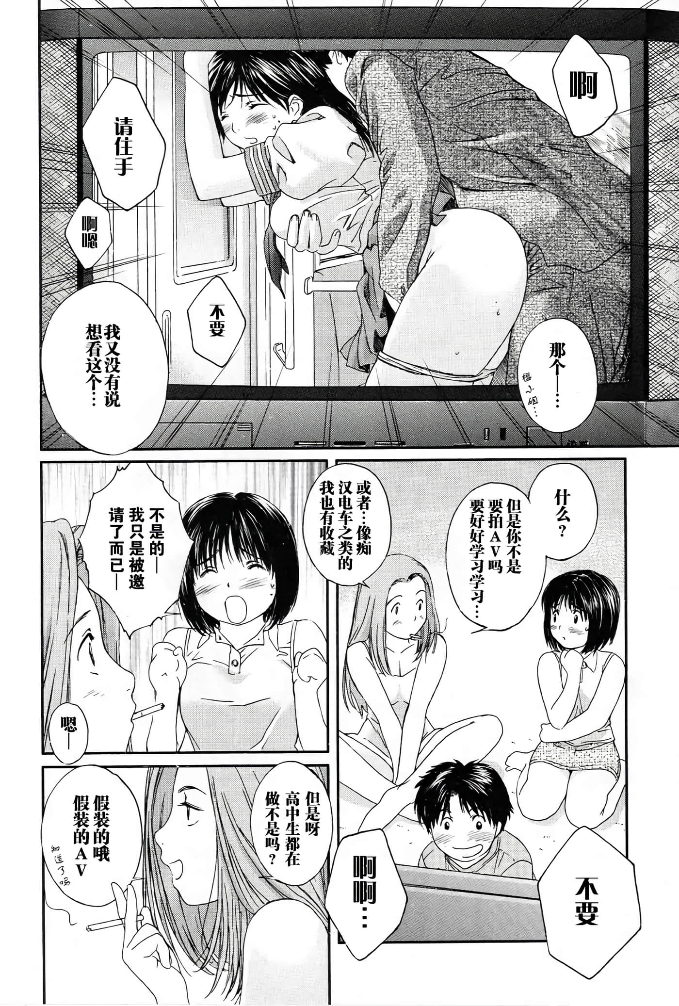Page 131