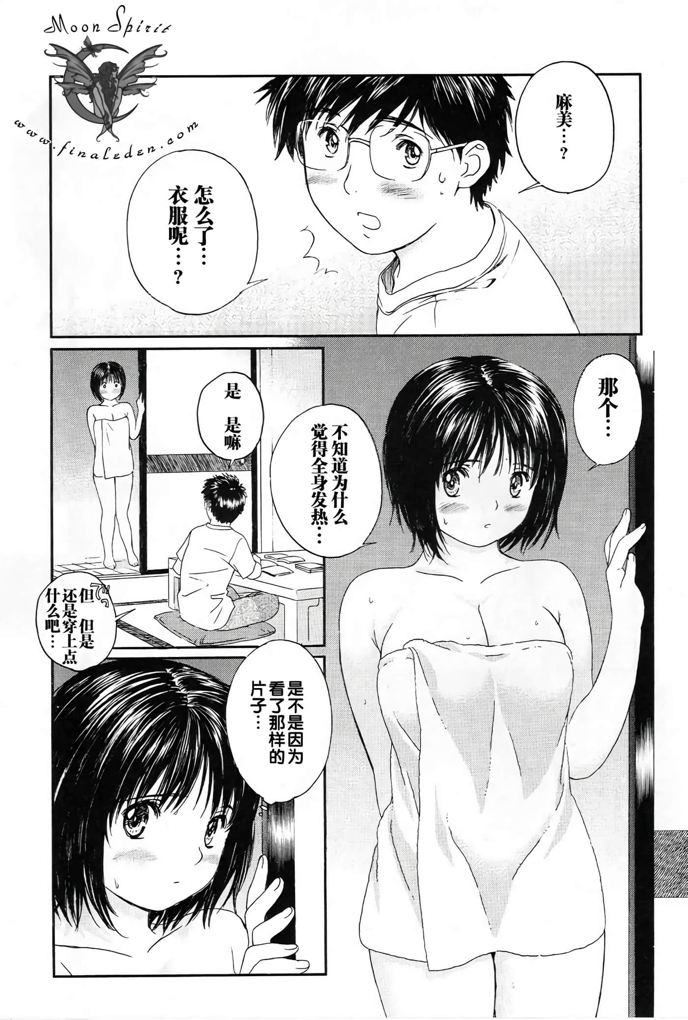 Page 134