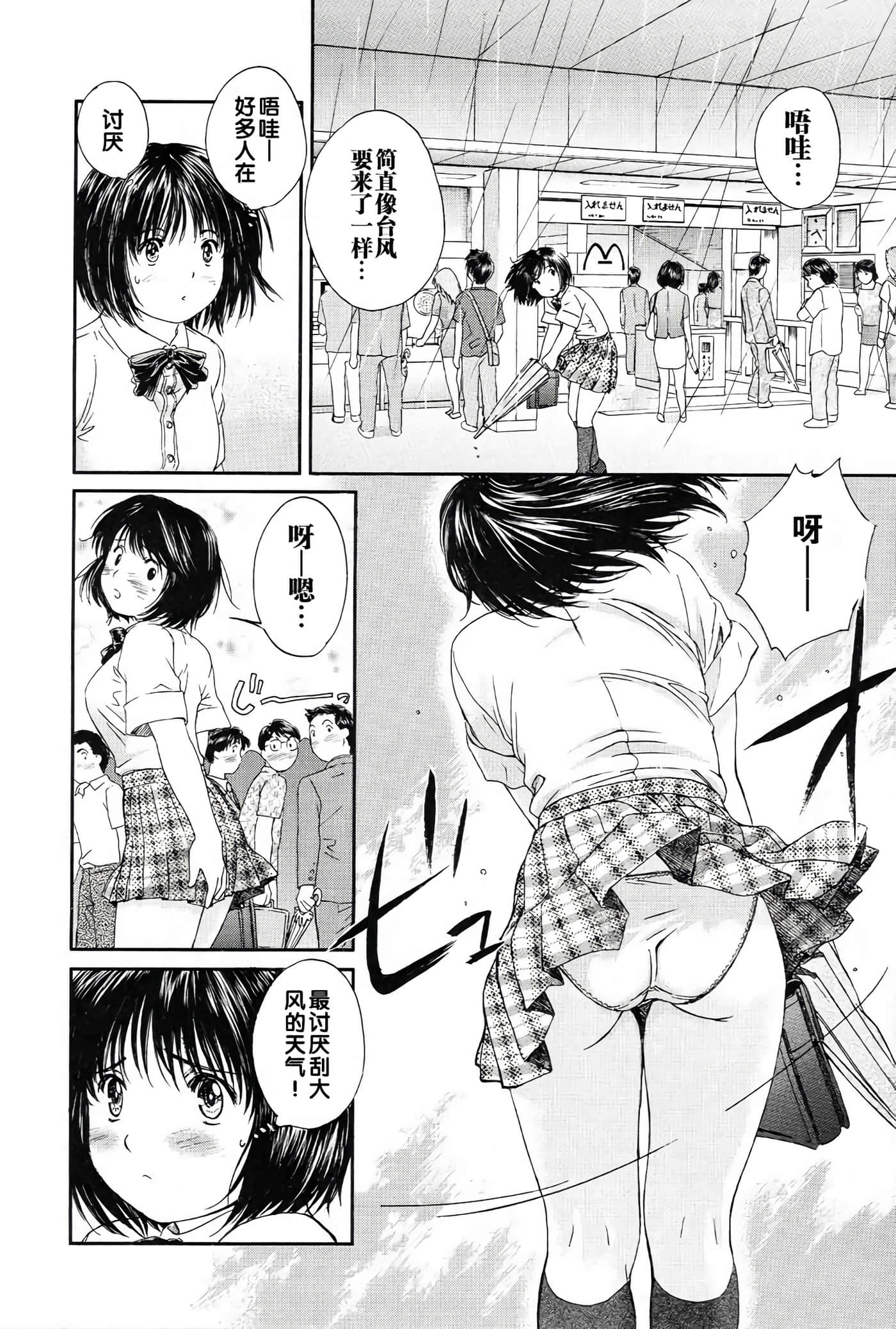 Page 137