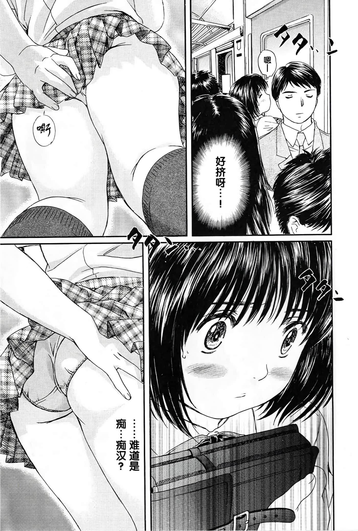 Page 138