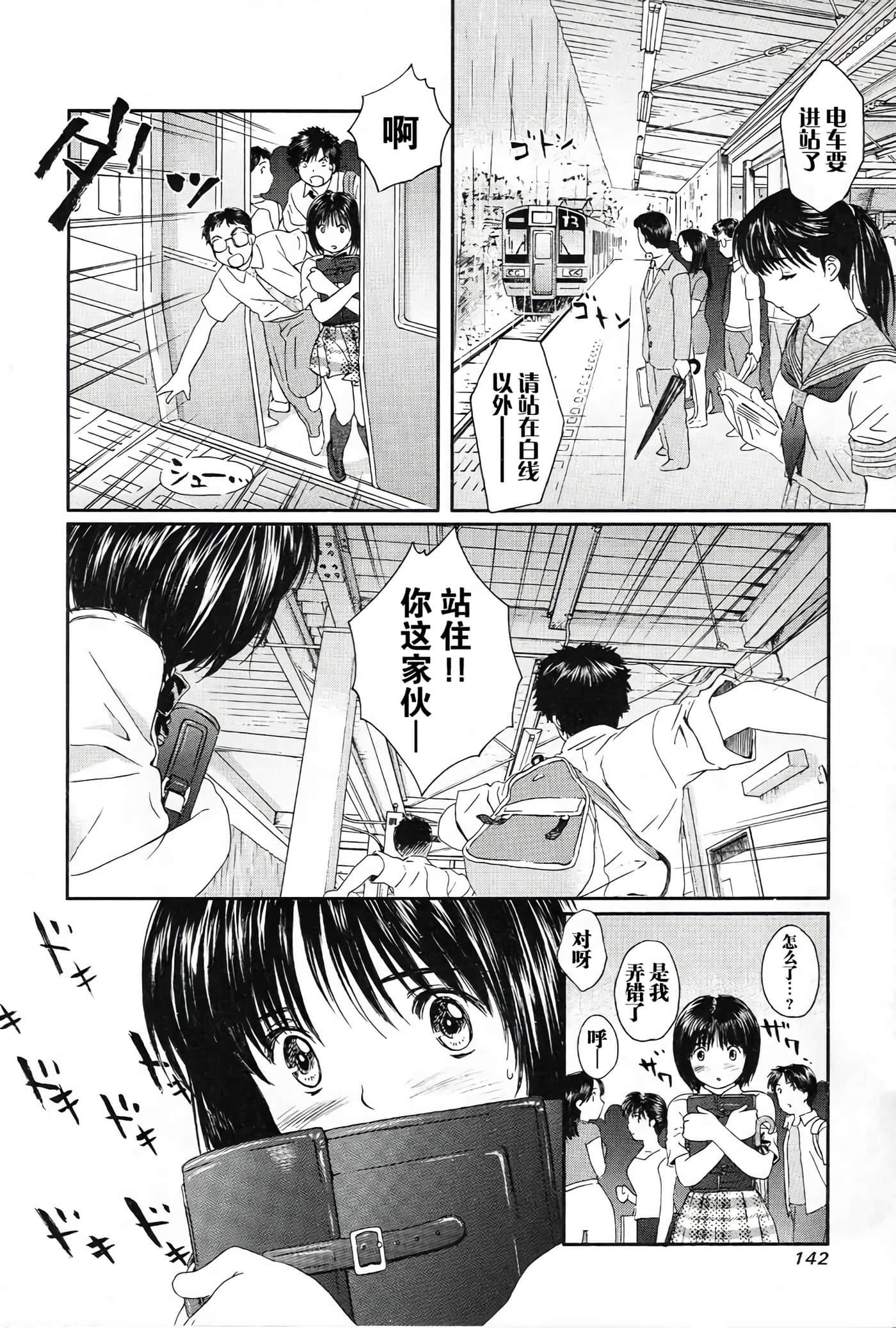 Page 145