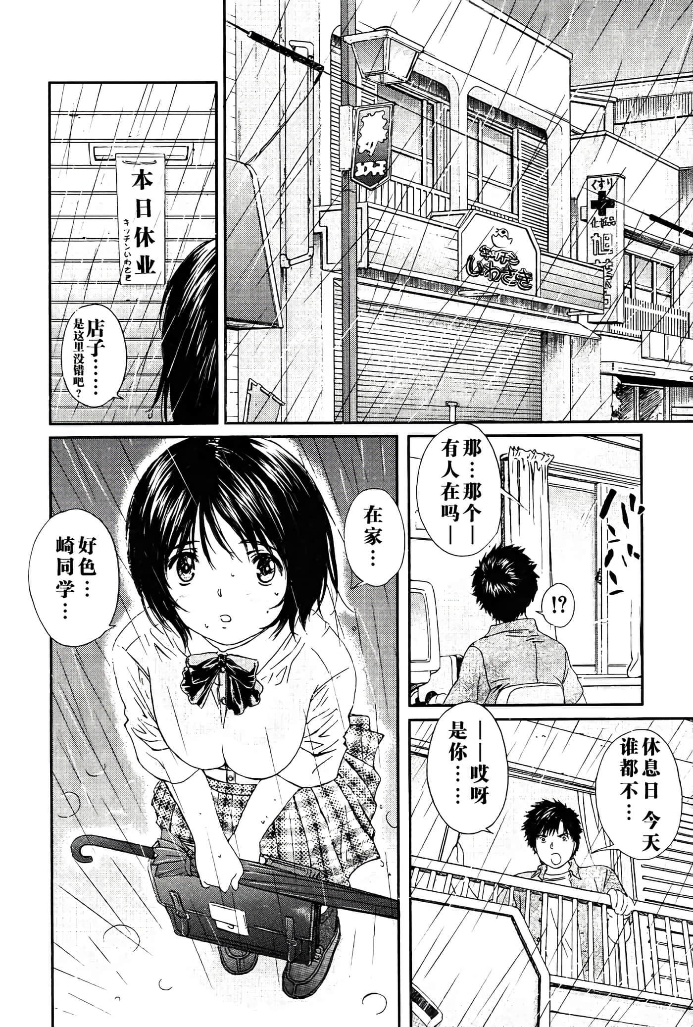 Page 153