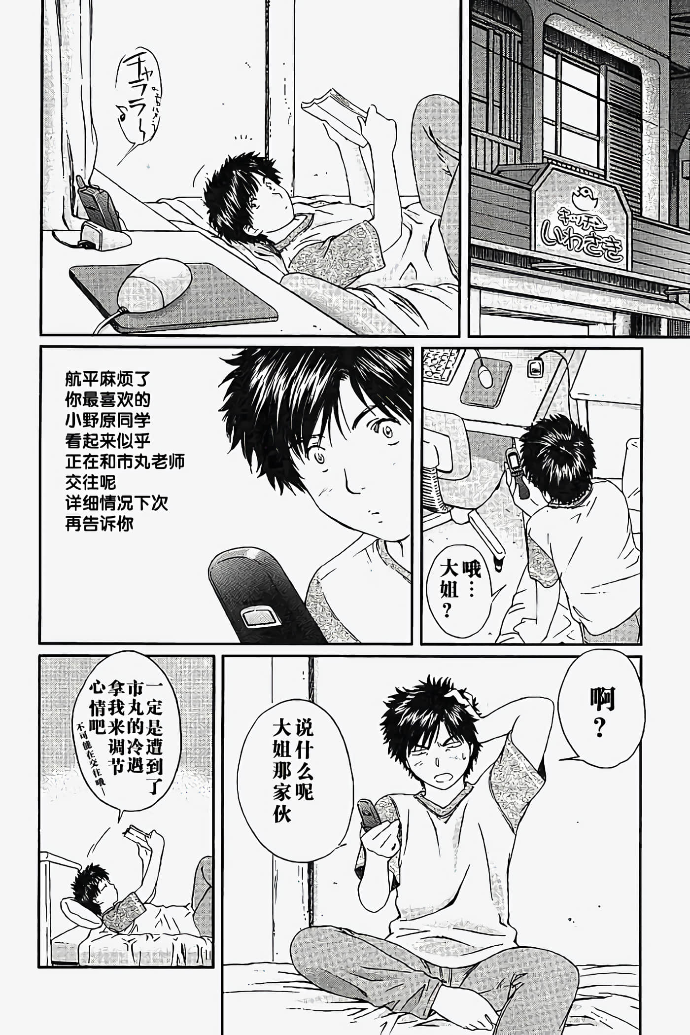Page 57
