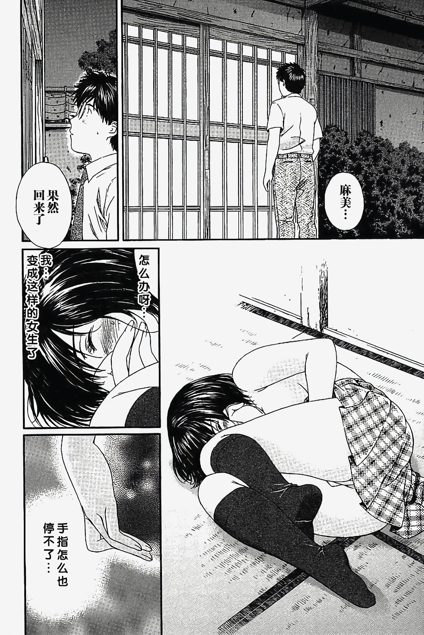 Page 63