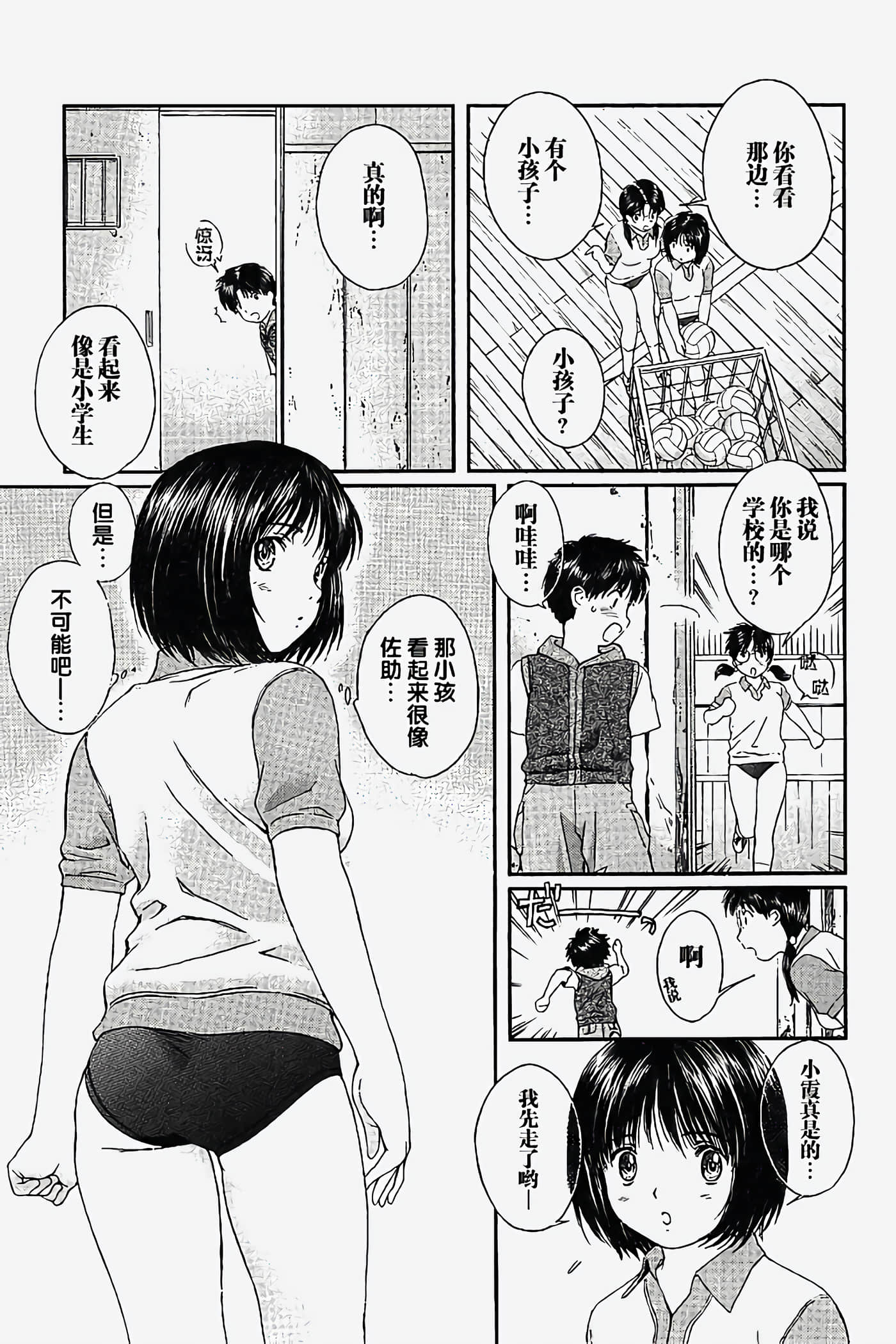 Page 106