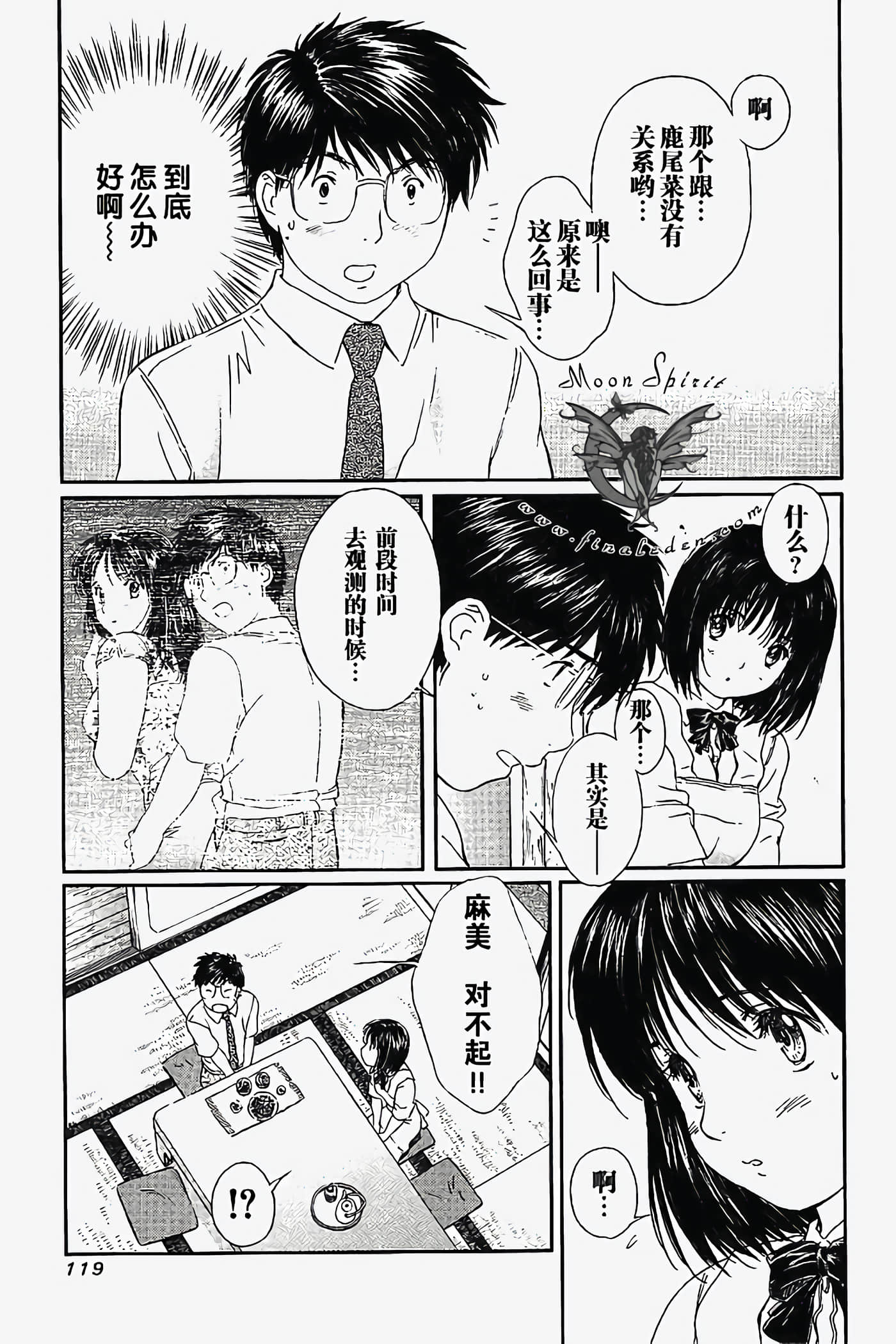 Page 120