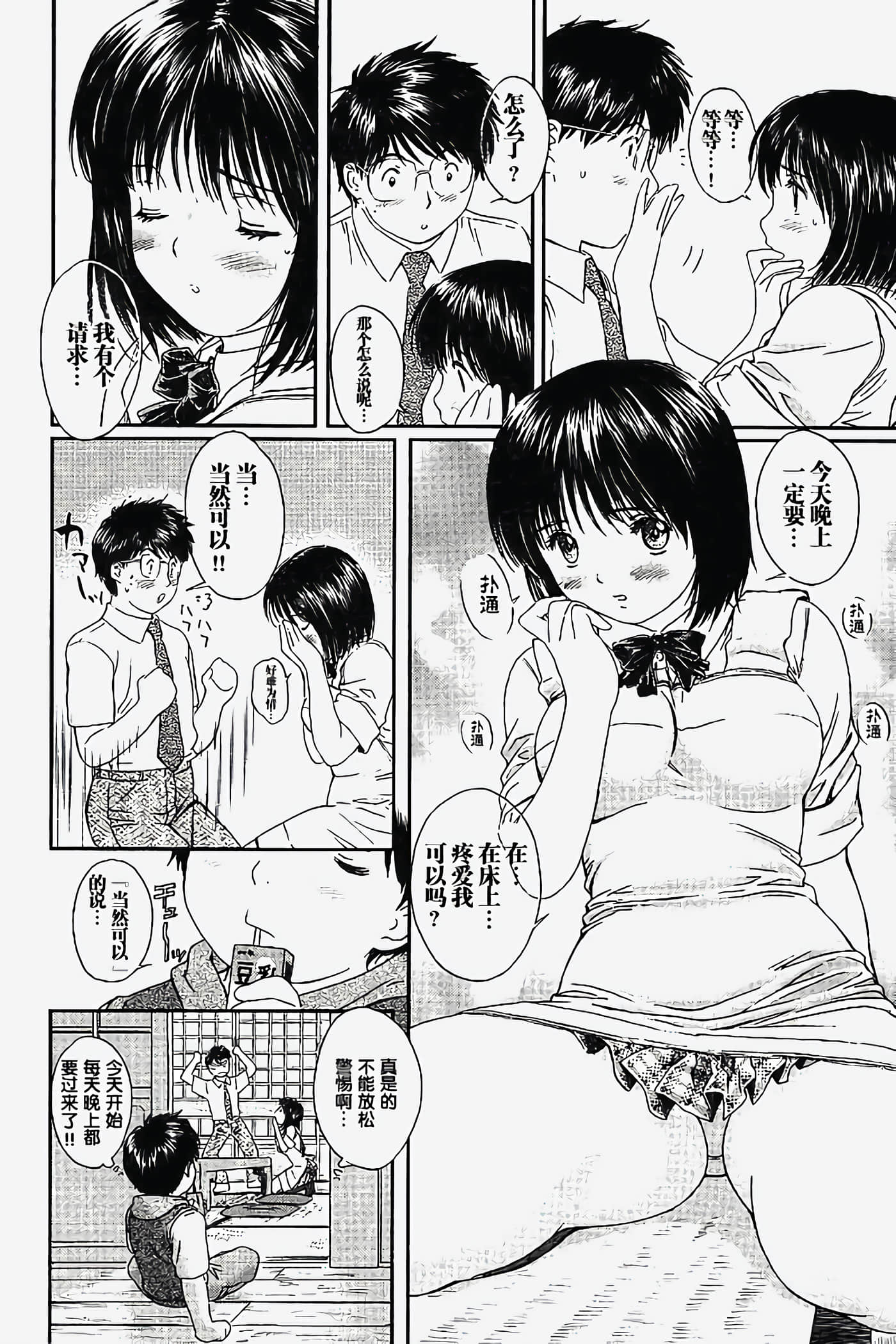 Page 123