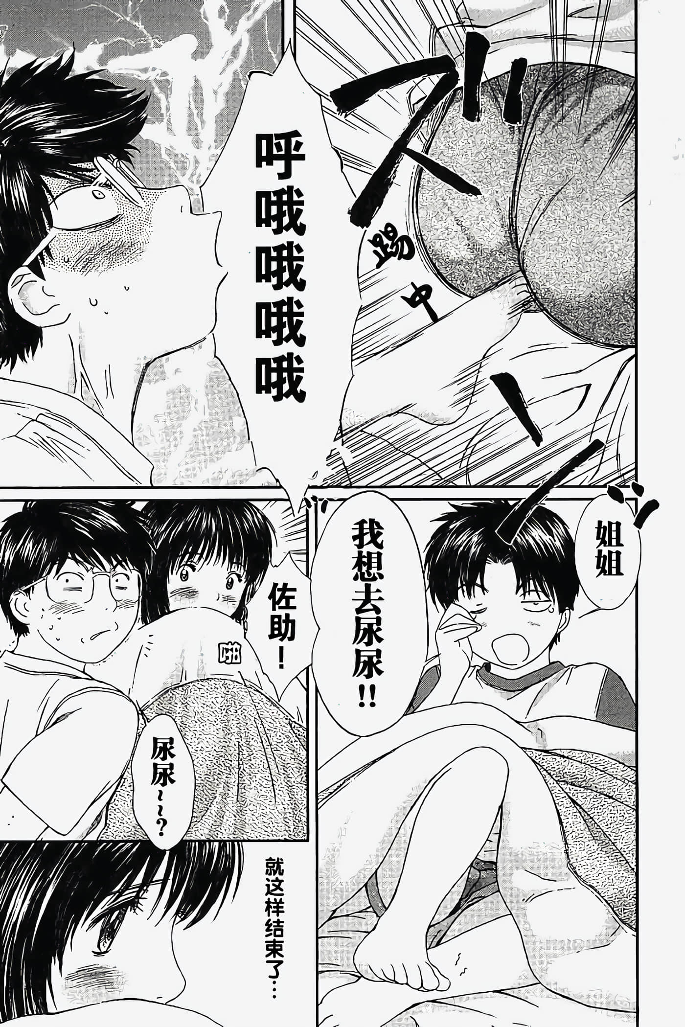 Page 146