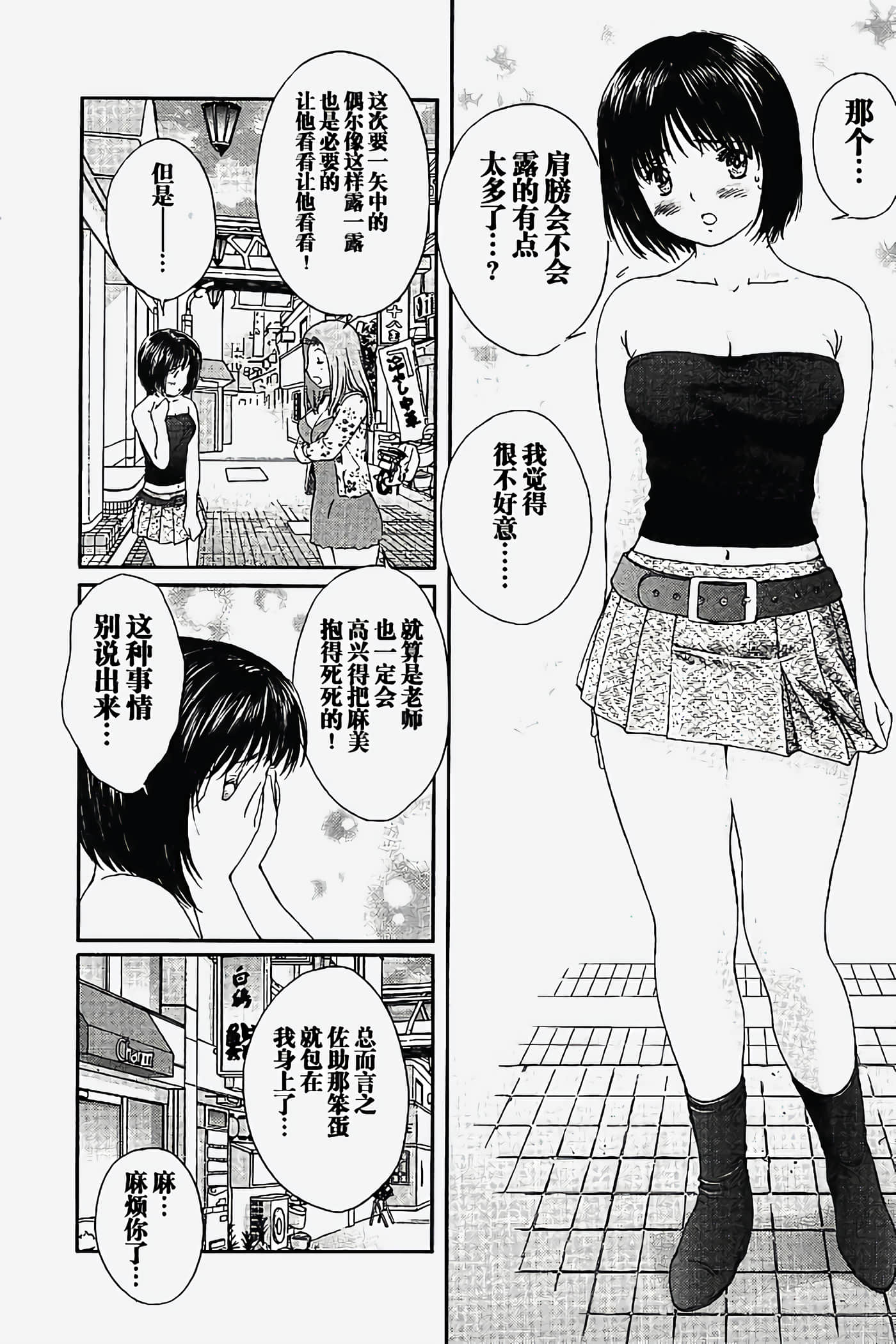 Page 157