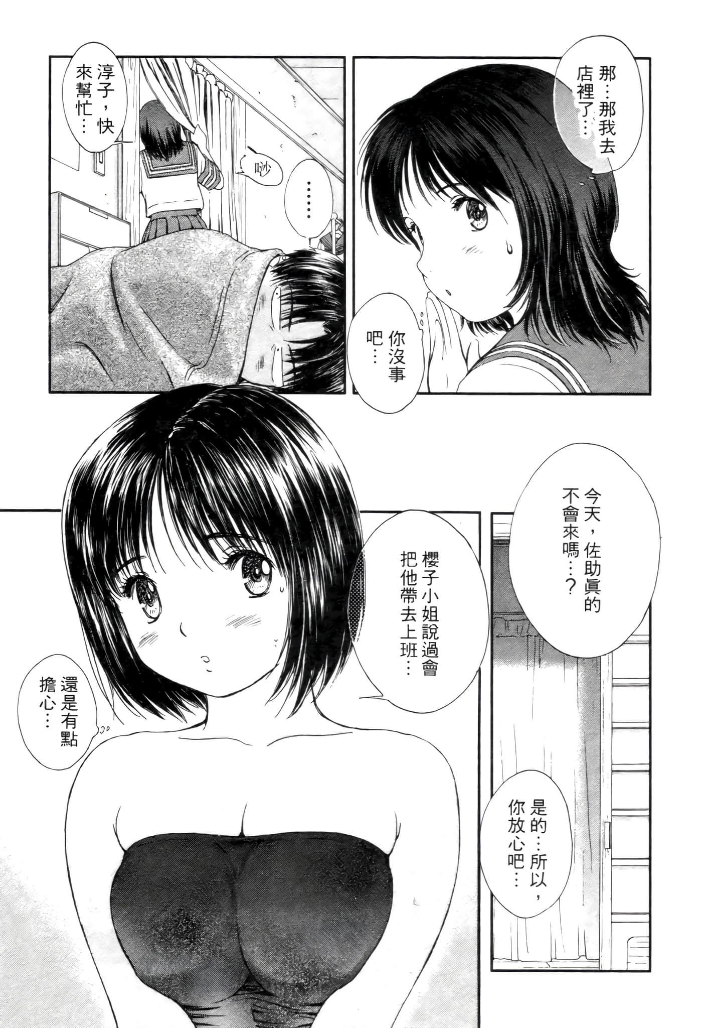 Page 55