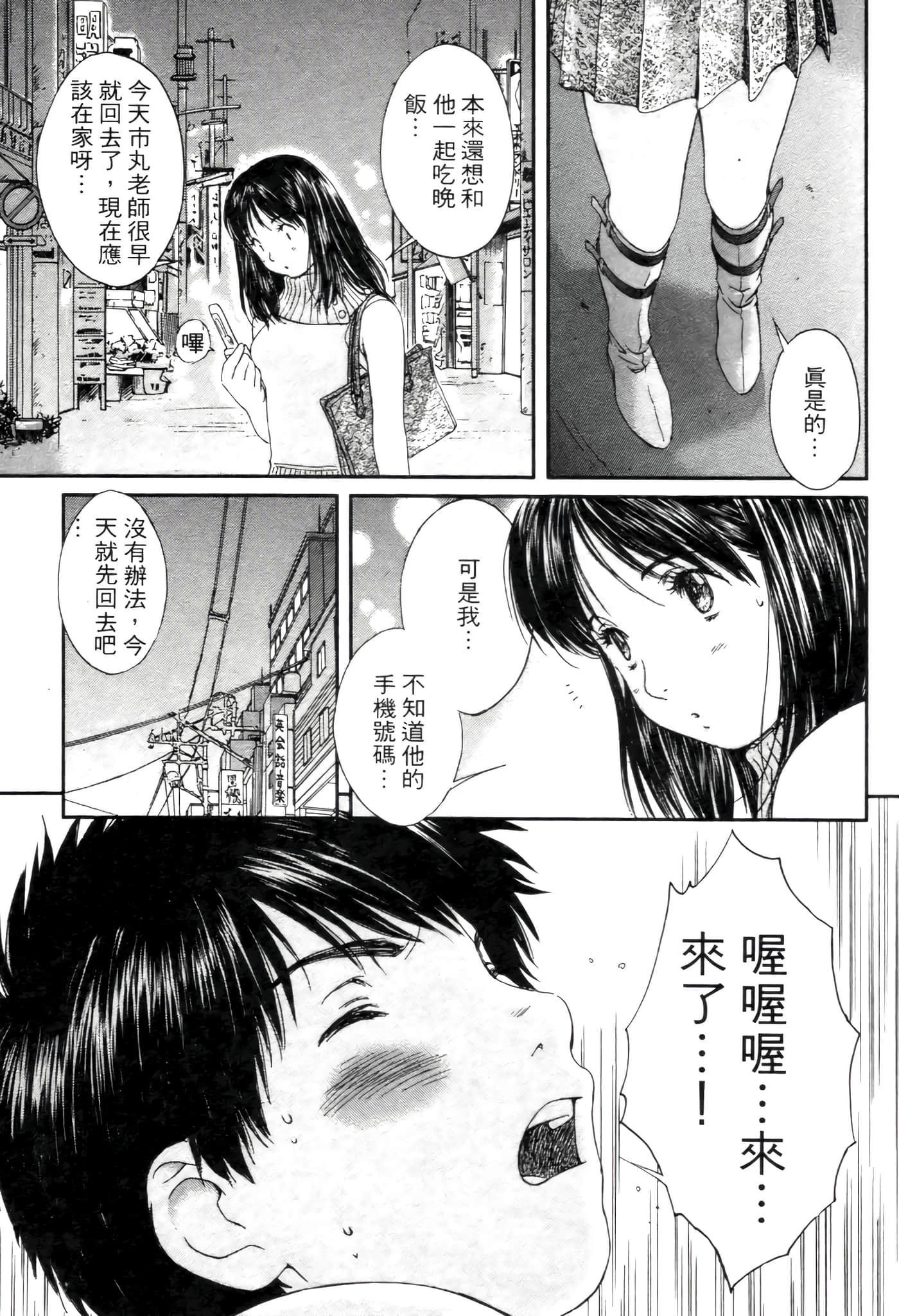 Page 87