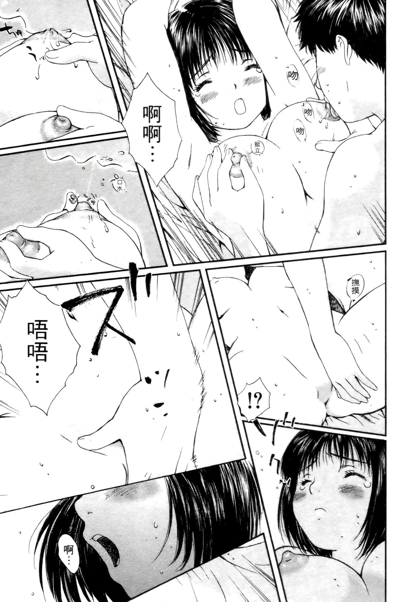 Page 95
