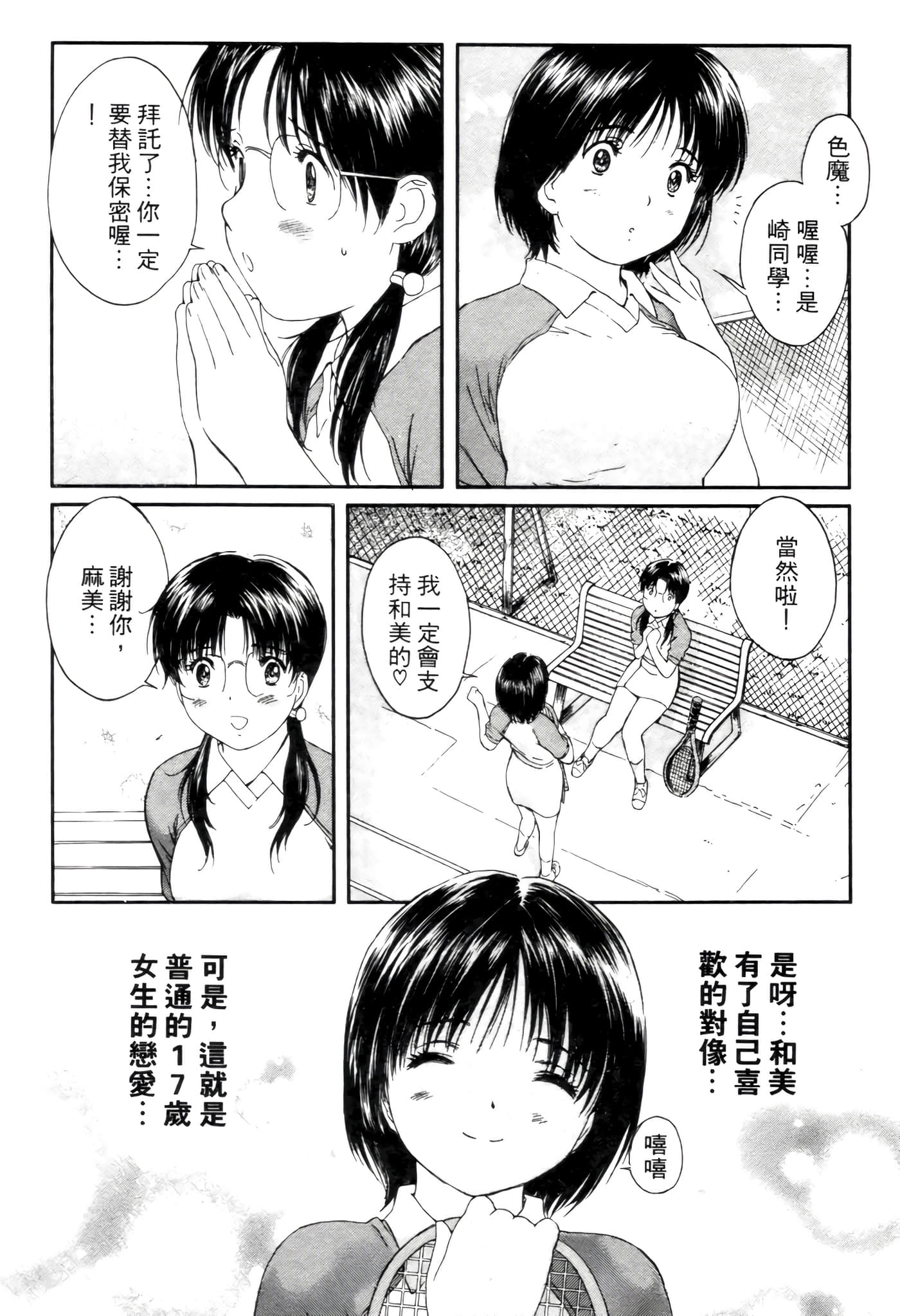 Page 130