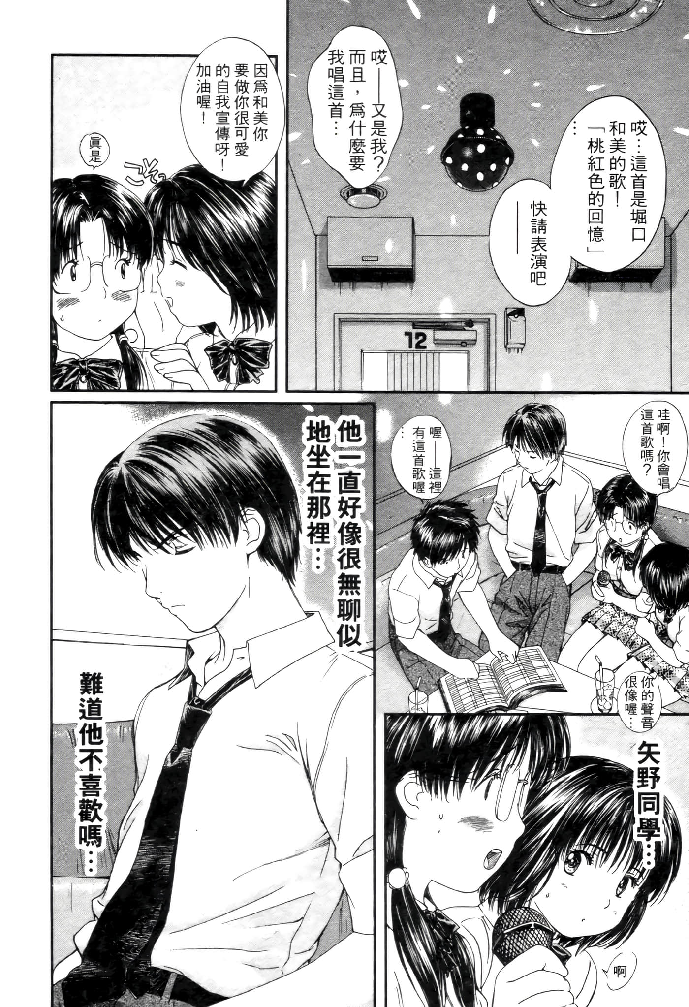 Page 136
