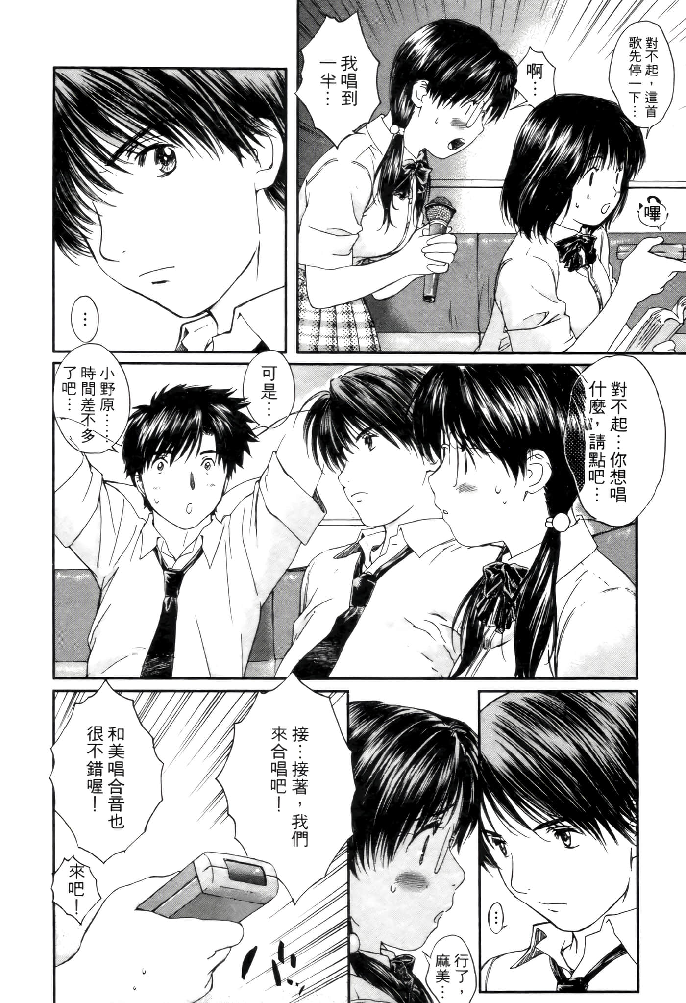 Page 138