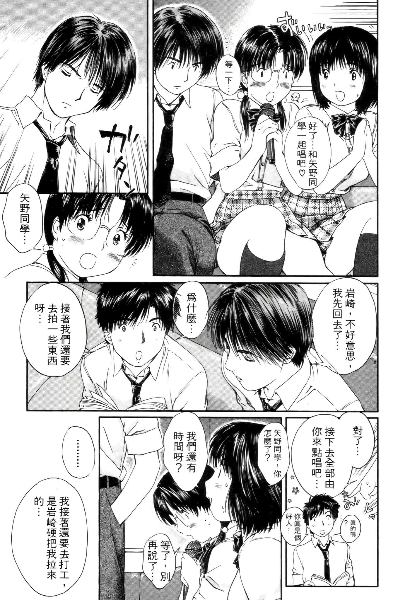 Page 139