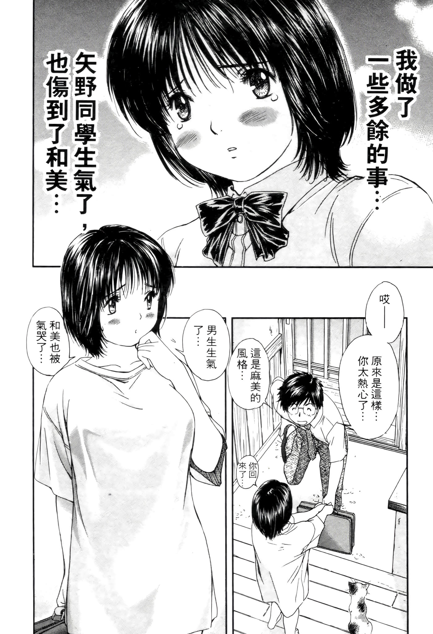 Page 142