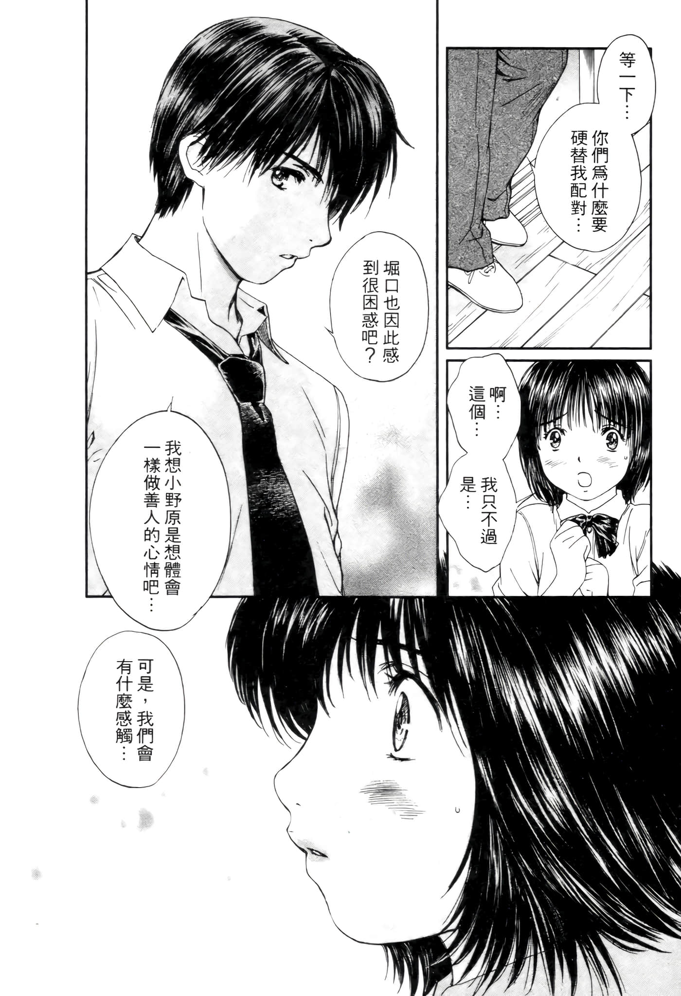 Page 146