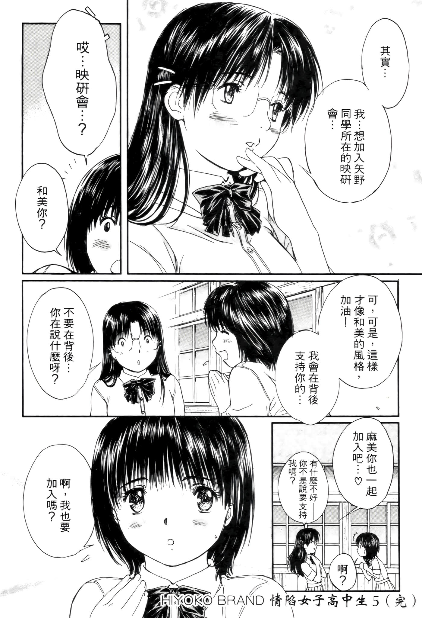 Page 158