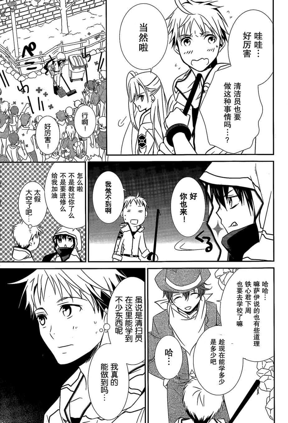 第 14 页