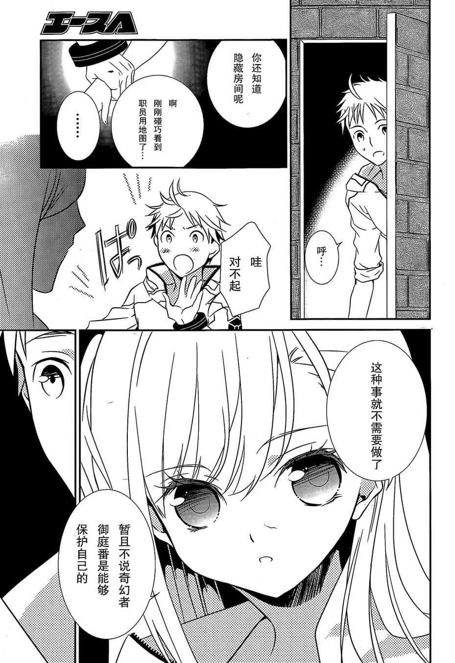 第 18 页