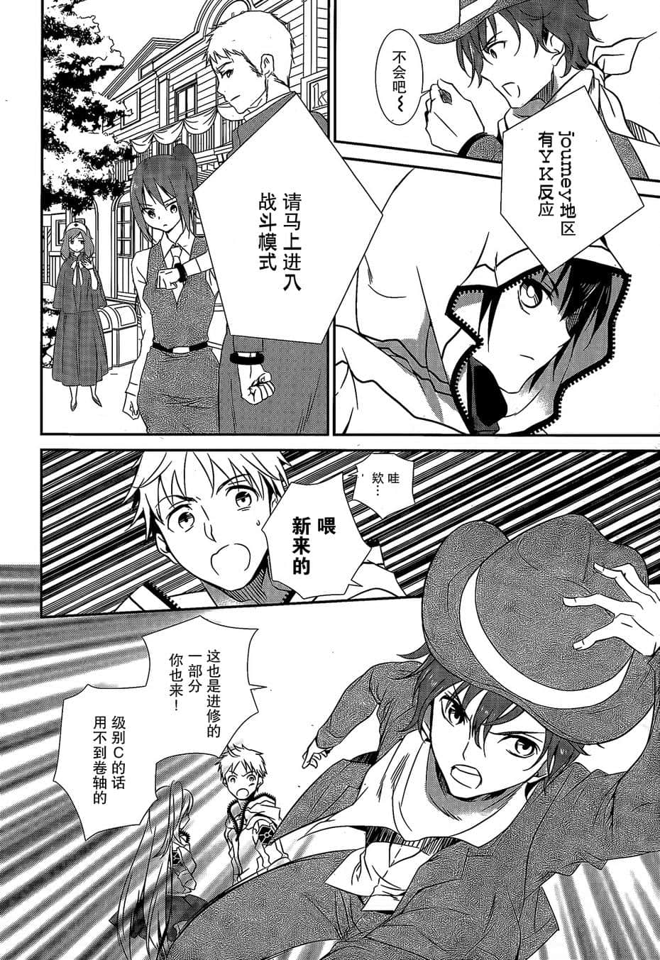 第 23 页