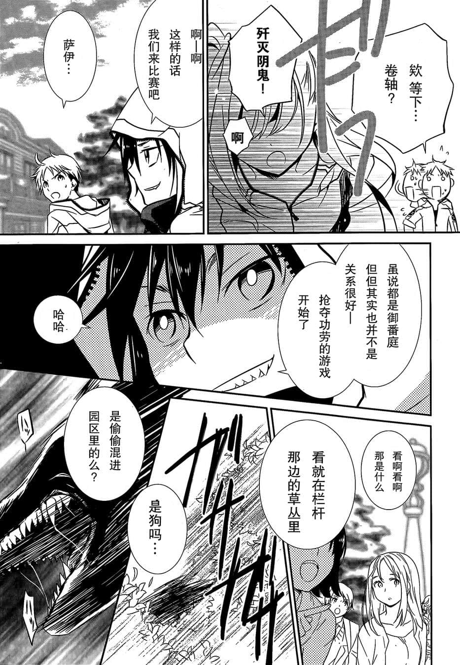 第 24 页