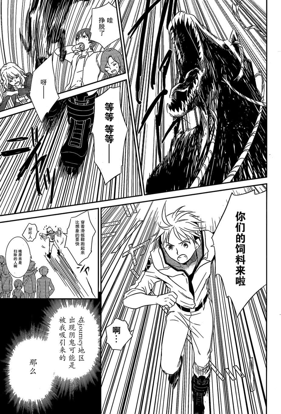 第 26 页