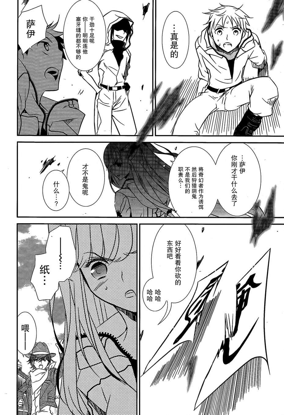 第 28 页