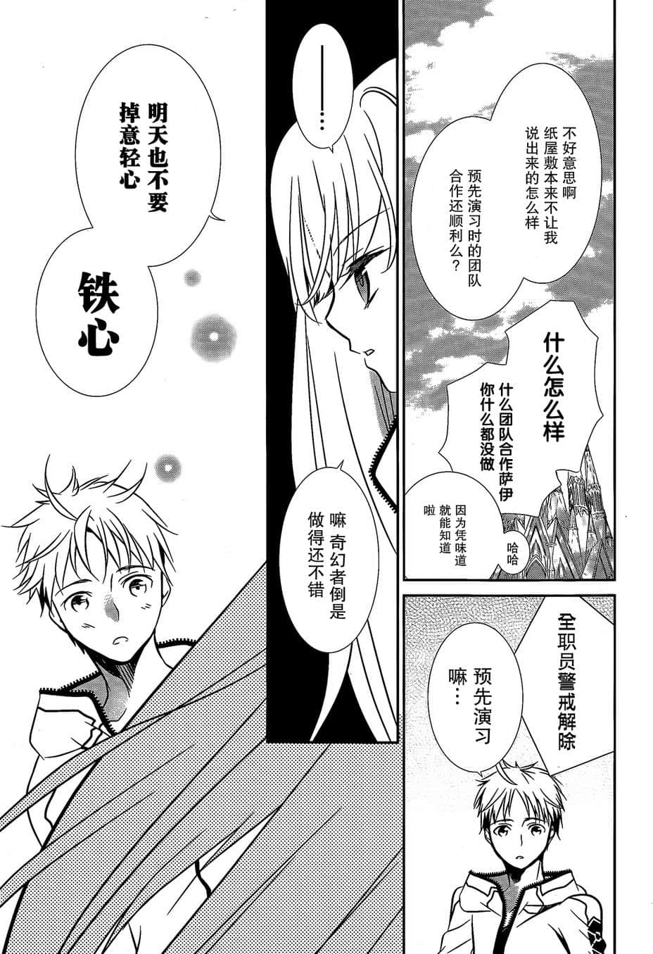 第 29 页