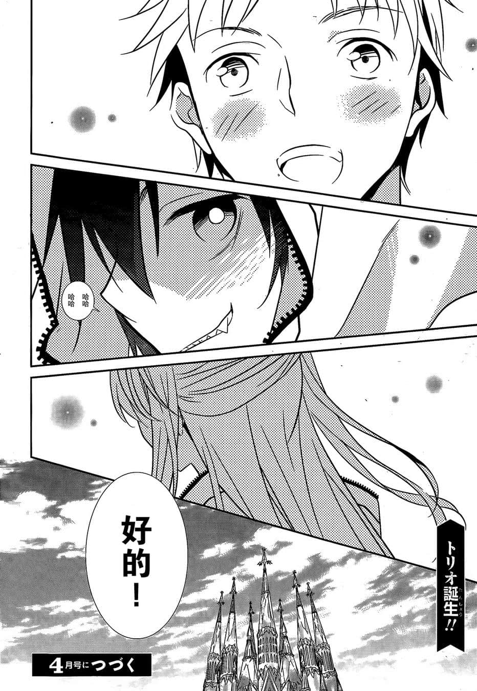 第 30 页