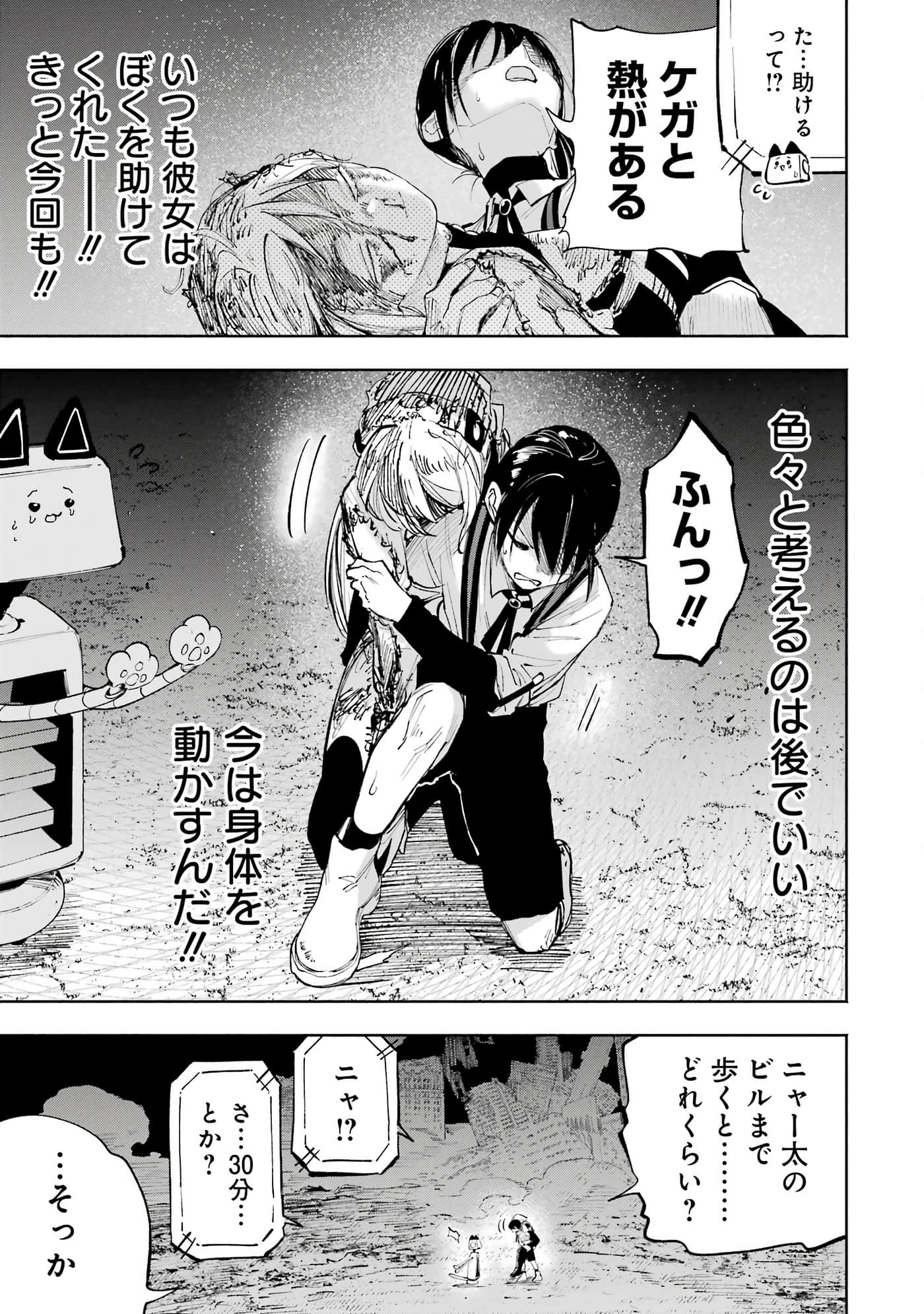 Page 108