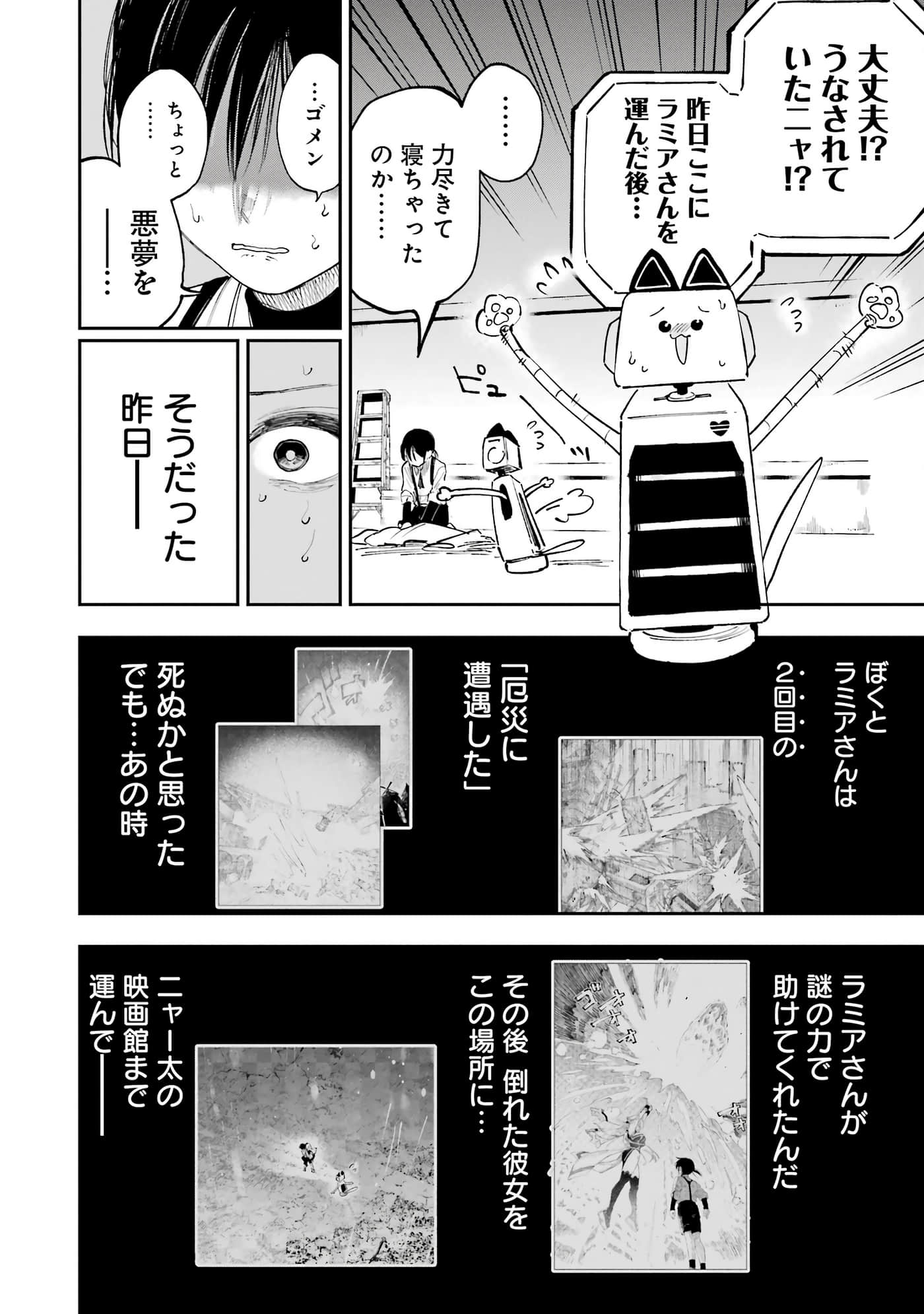 Page 123