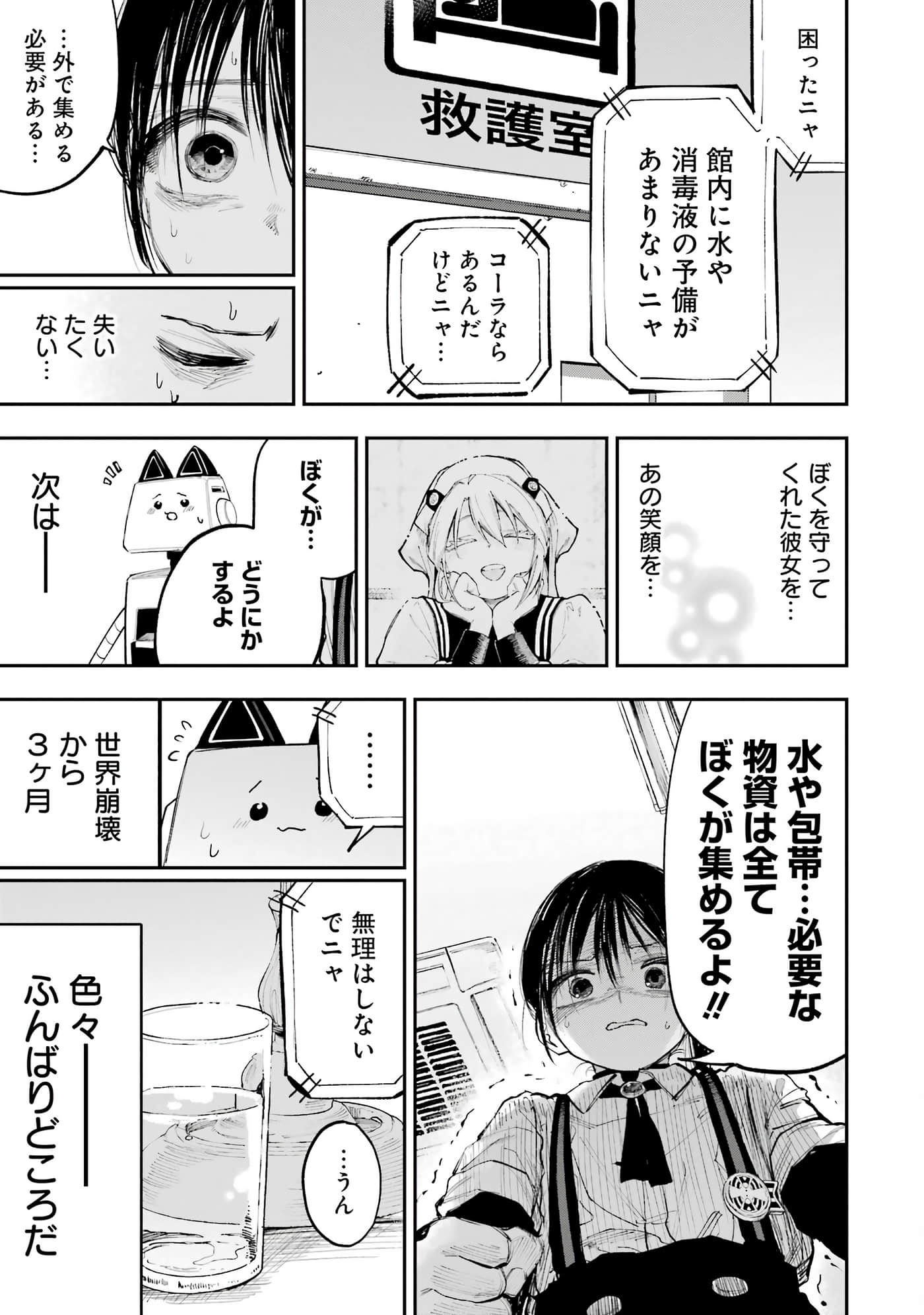 Page 126