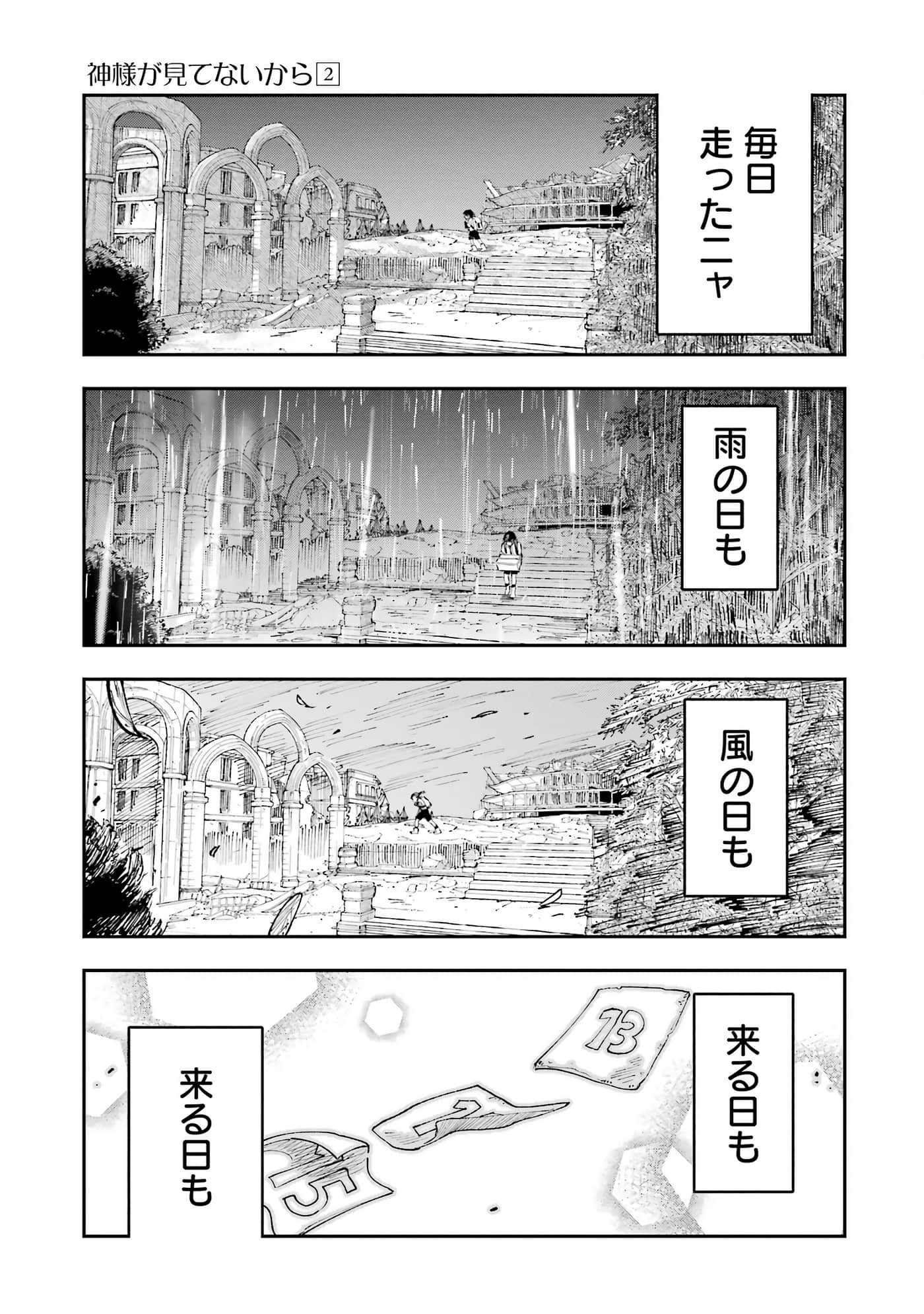 Page 134