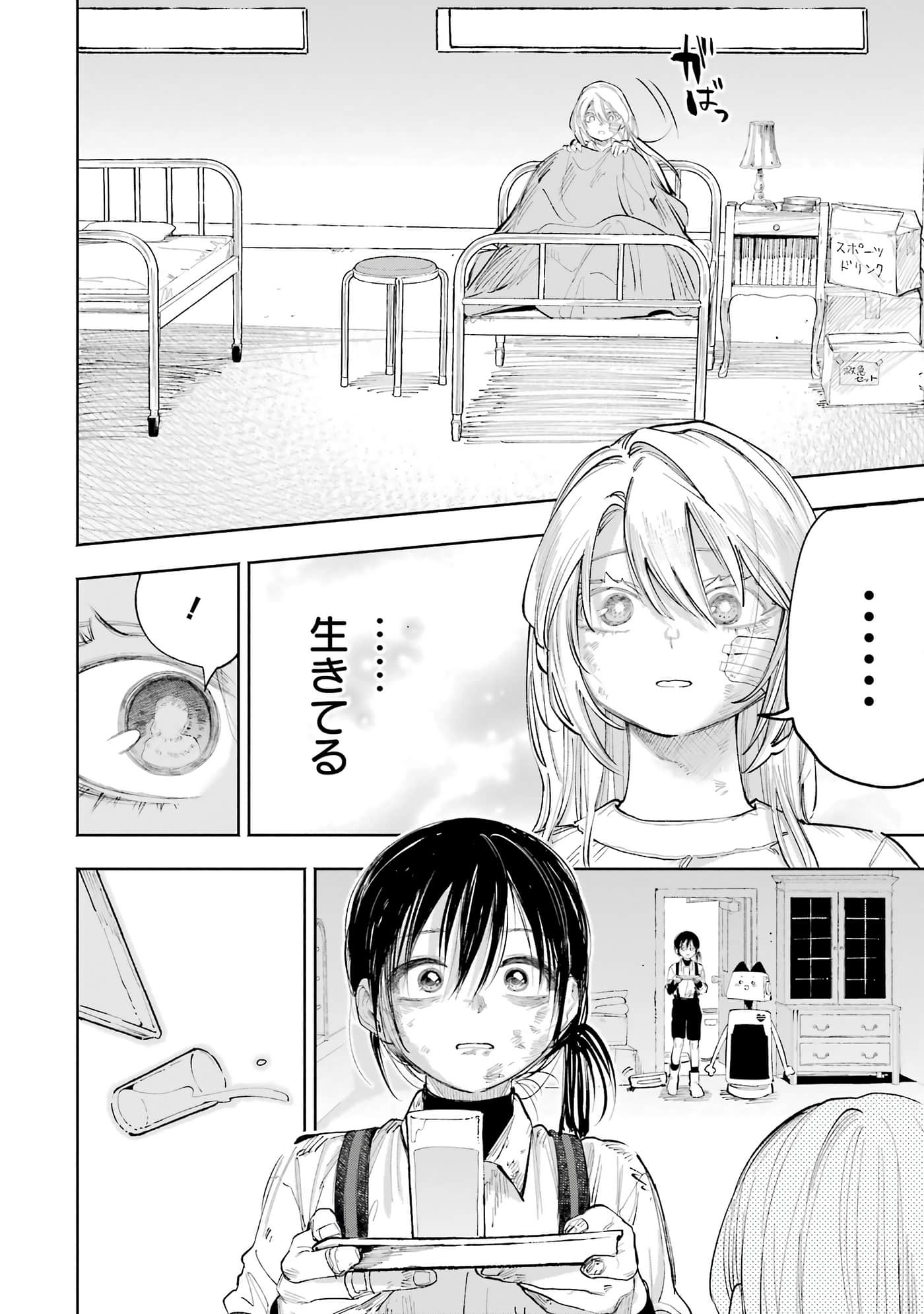 Page 153